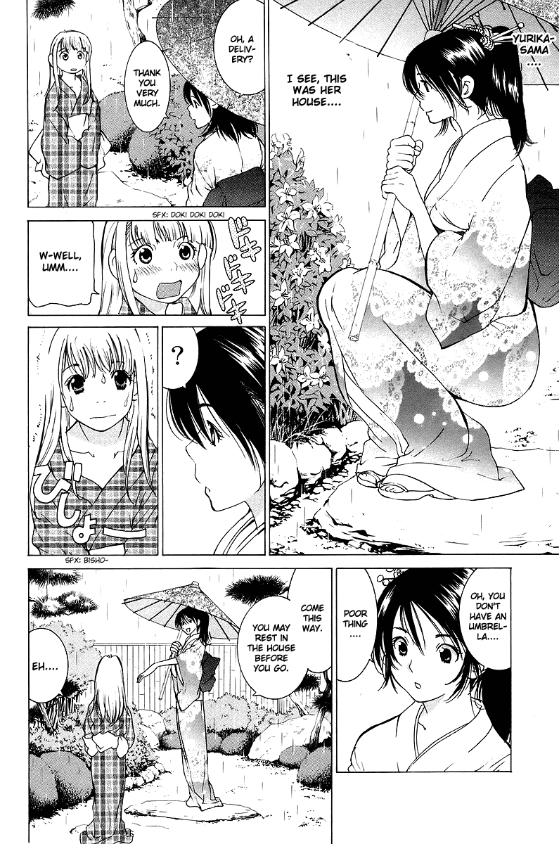 Gacha Gacha - Secret Chapter 49 page 11 - Chapter 49