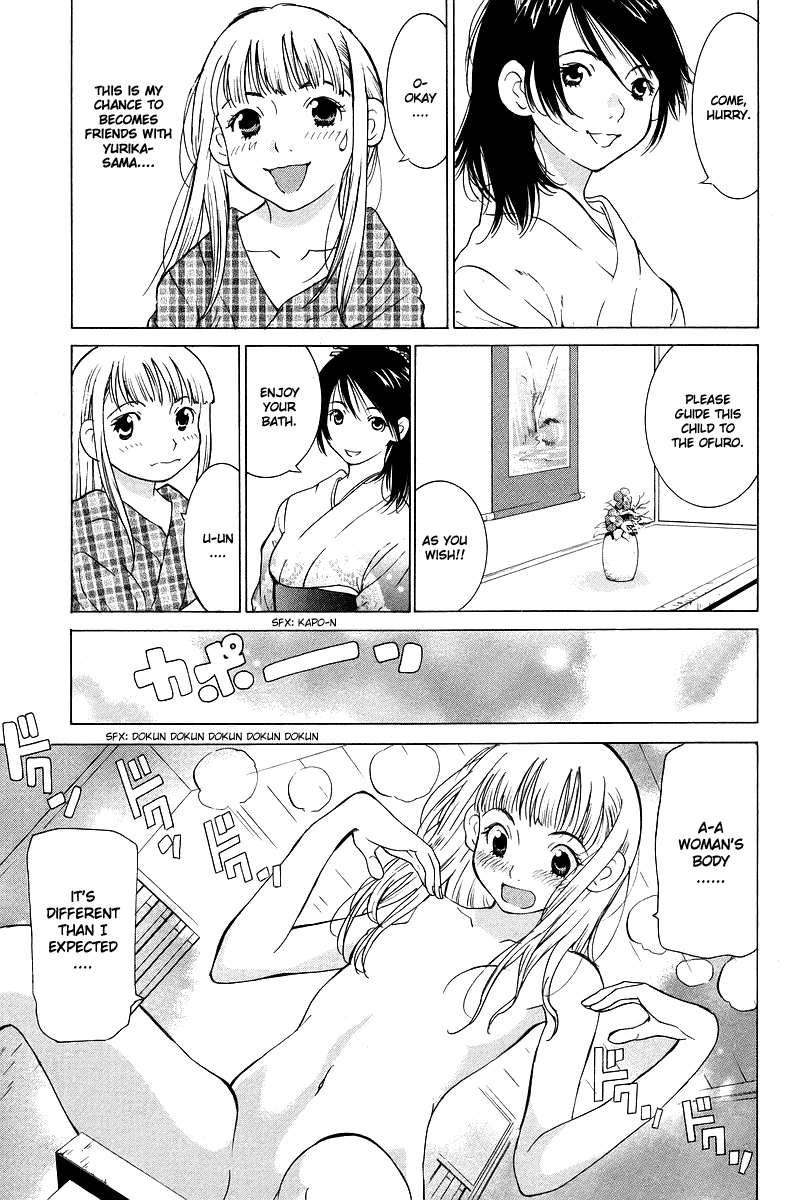 Gacha Gacha - Secret Chapter 49 page 12 - Chapter 49
