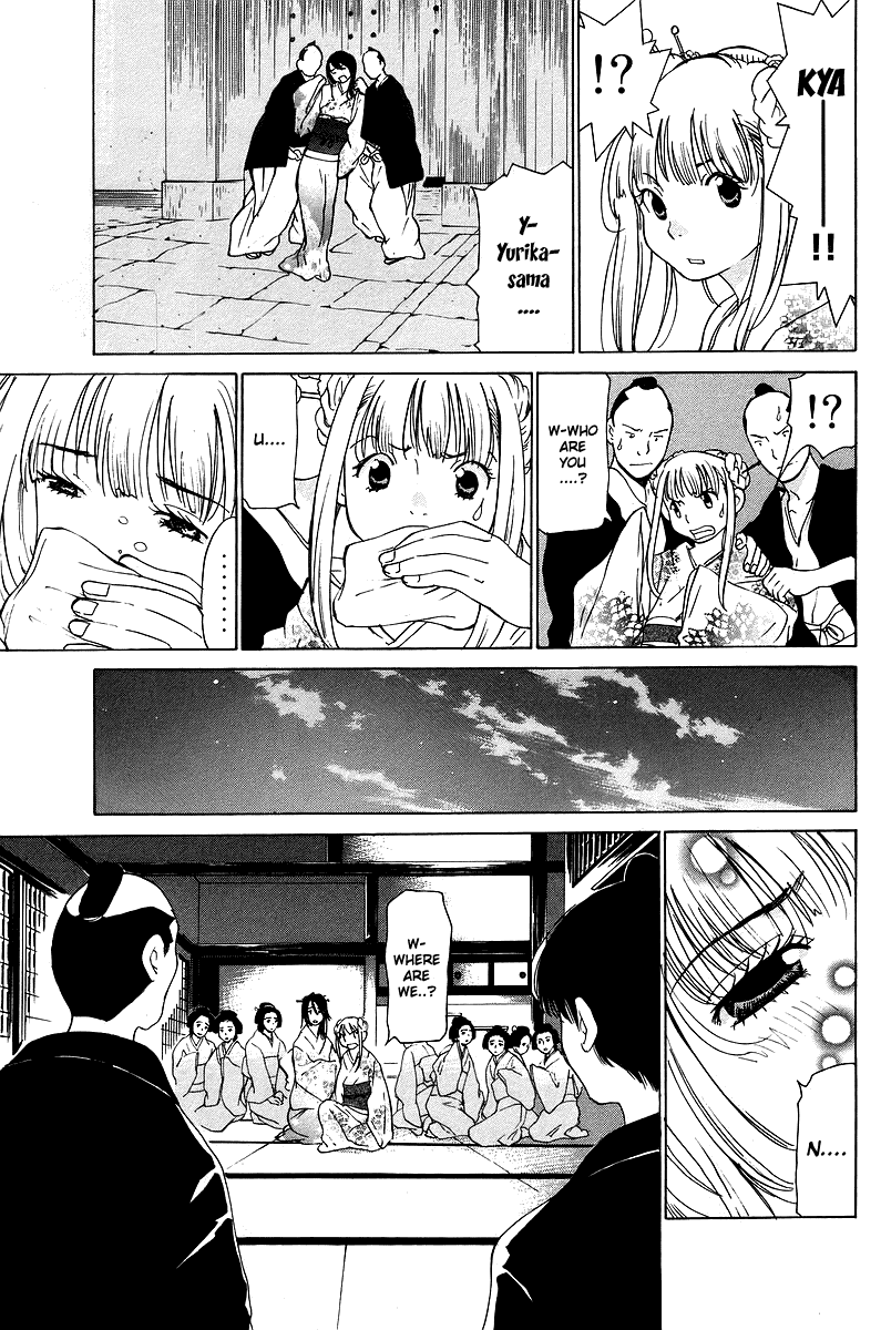 Gacha Gacha - Secret Chapter 49 page 18 - Chapter 49