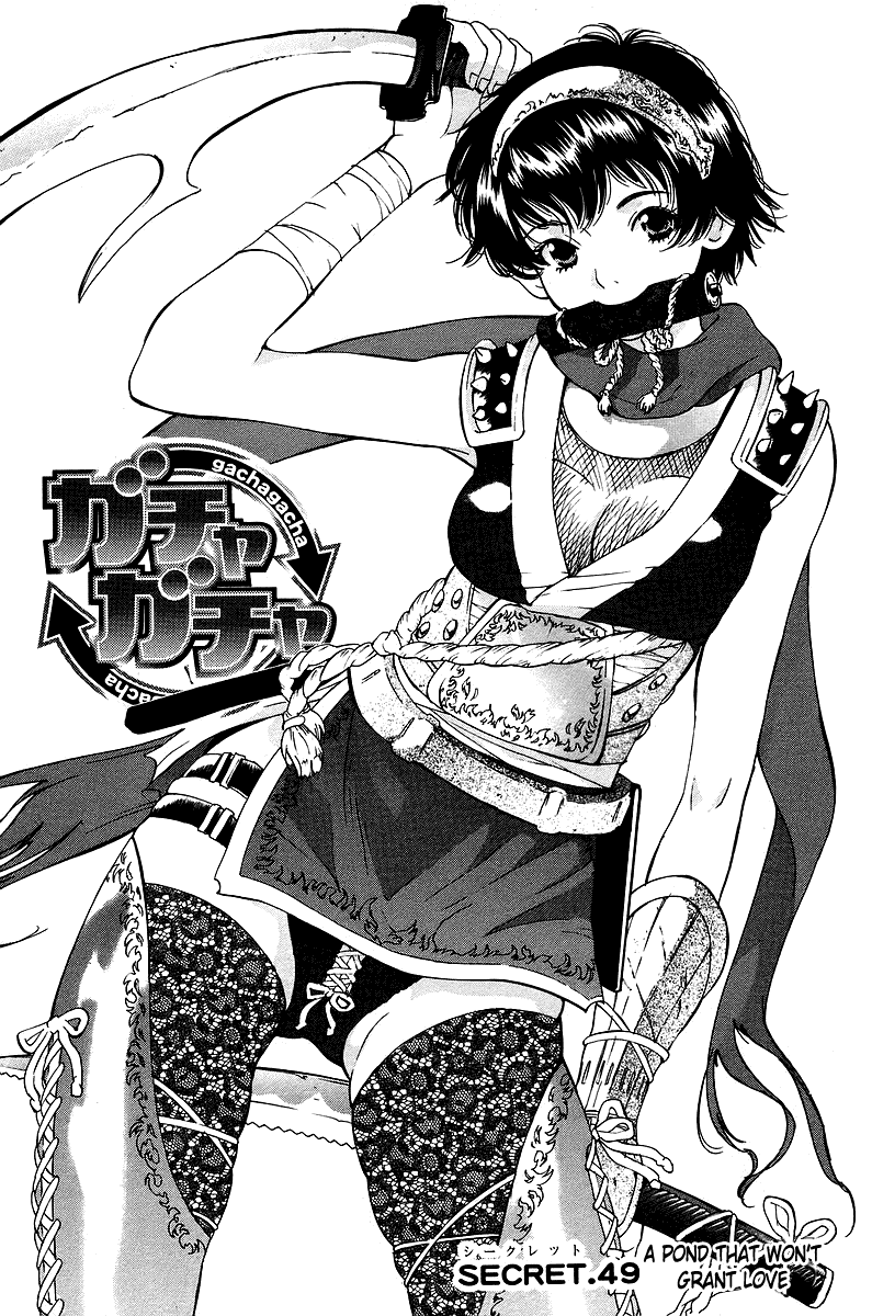 Gacha Gacha - Secret Chapter 49 page 2 - Chapter 49