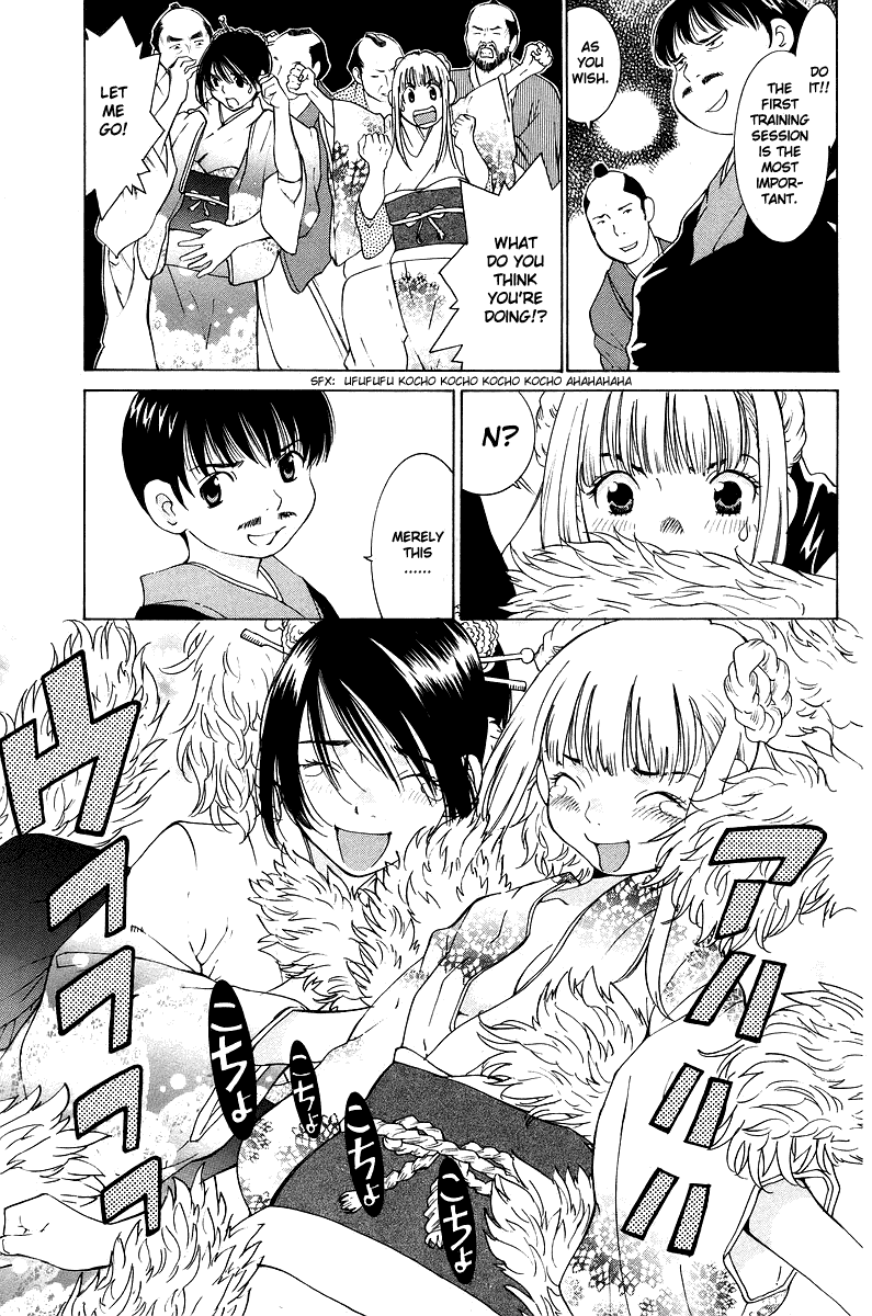 Gacha Gacha - Secret Chapter 49 page 20 - Chapter 49