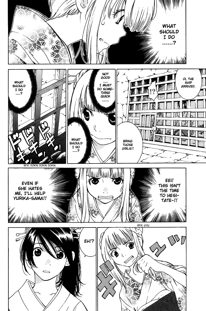 Gacha Gacha - Secret Chapter 49 page 25 - Chapter 49