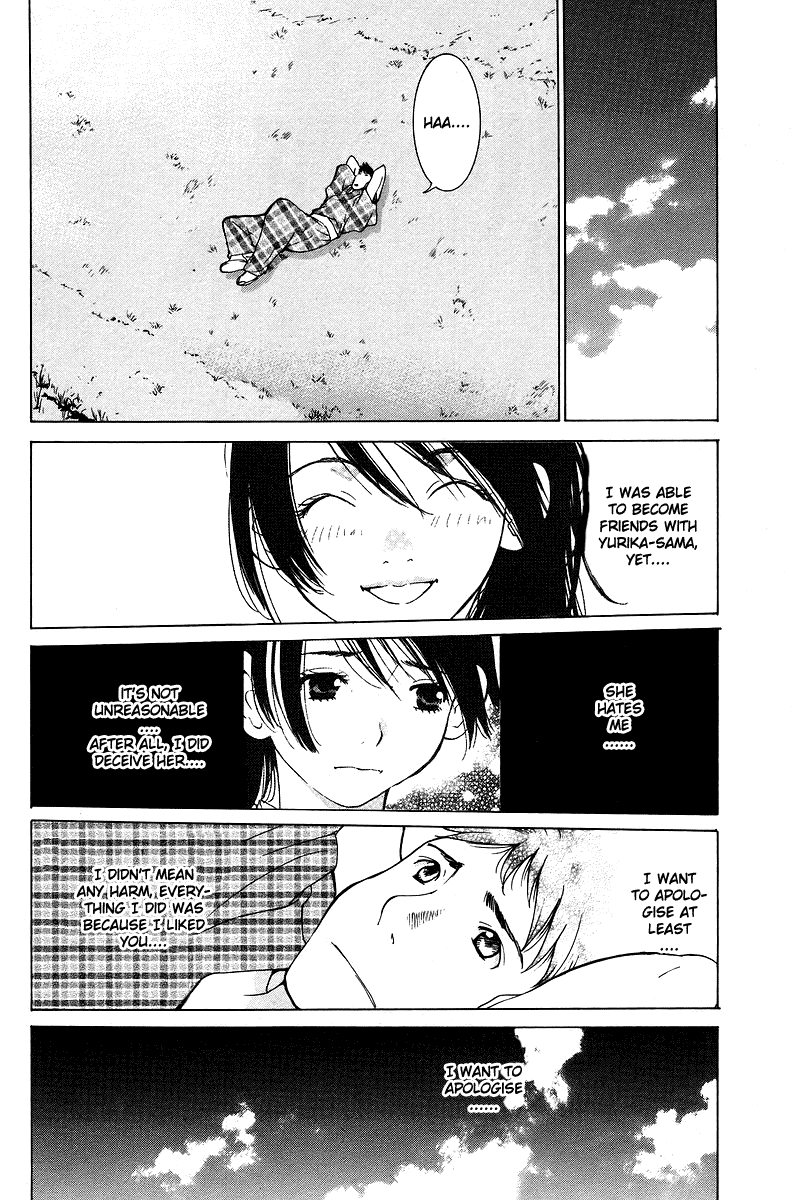 Gacha Gacha - Secret Chapter 49 page 29 - Chapter 49
