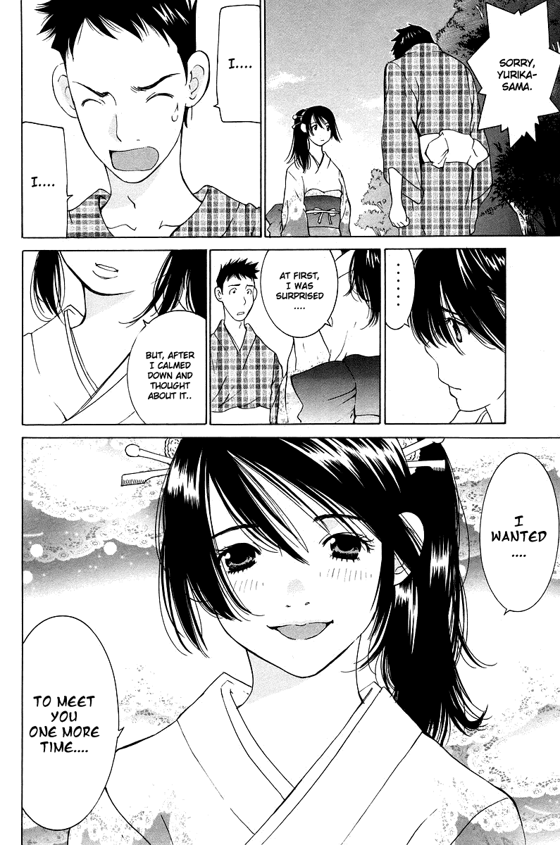 Gacha Gacha - Secret Chapter 49 page 31 - Chapter 49