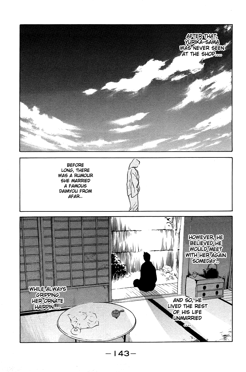 Gacha Gacha - Secret Chapter 49 page 34 - Chapter 49