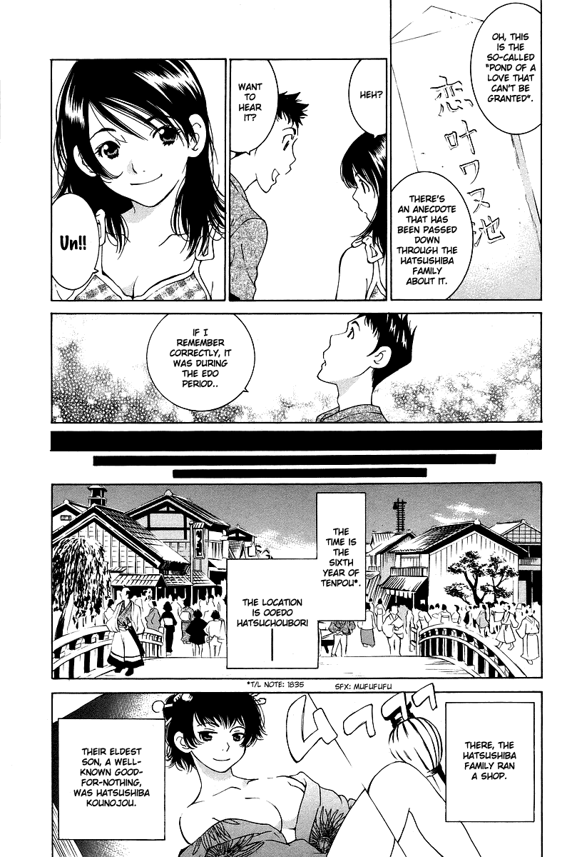 Gacha Gacha - Secret Chapter 49 page 4 - Chapter 49