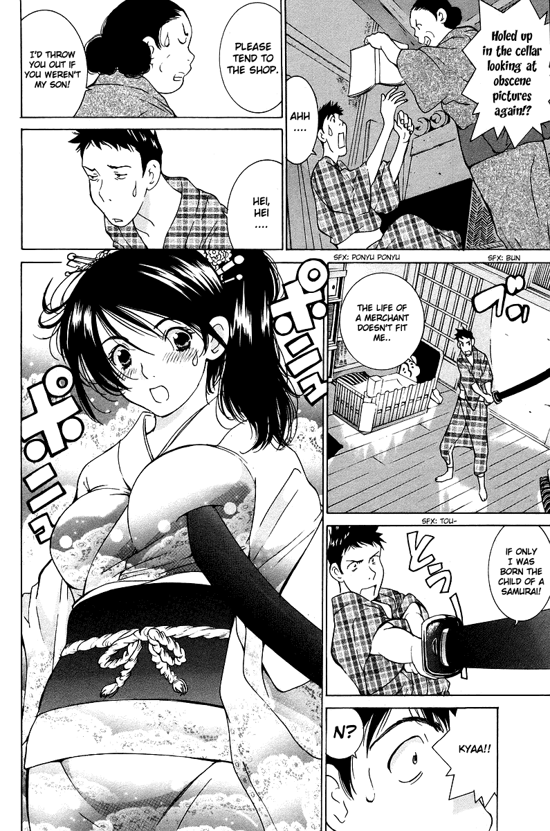 Gacha Gacha - Secret Chapter 49 page 5 - Chapter 49