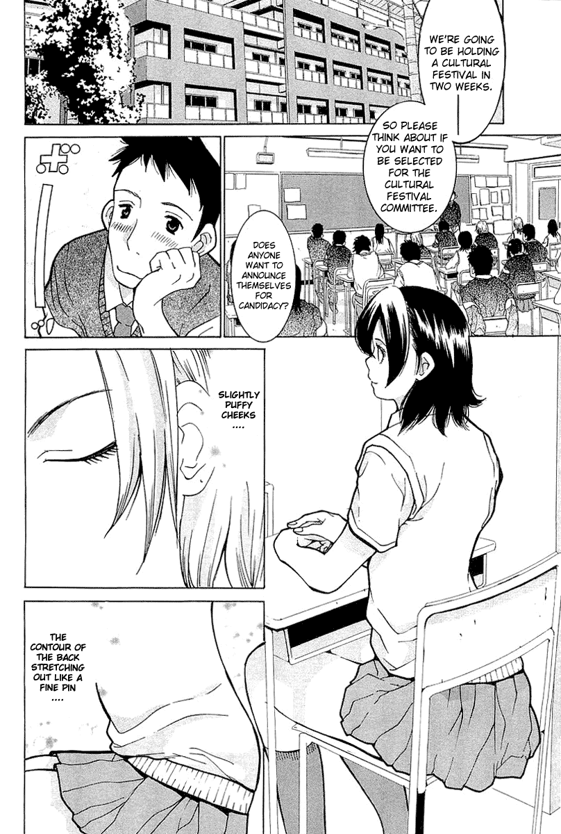 Gacha Gacha - Secret Chapter 5 page 2 - Chapter 5