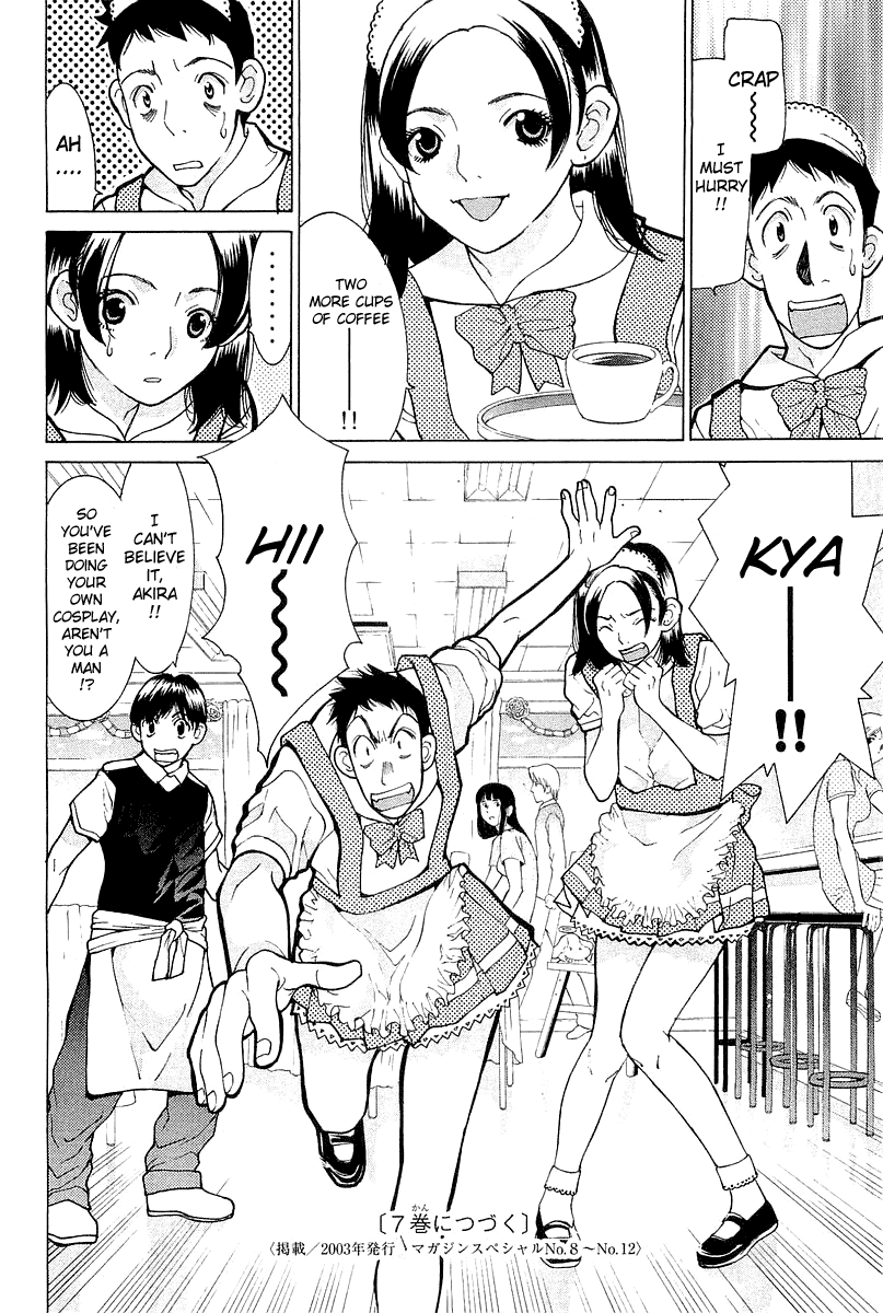 Gacha Gacha - Secret Chapter 5 page 40 - Chapter 5