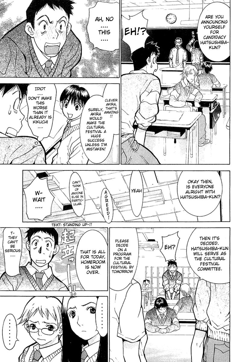 Gacha Gacha - Secret Chapter 5 page 5 - Chapter 5