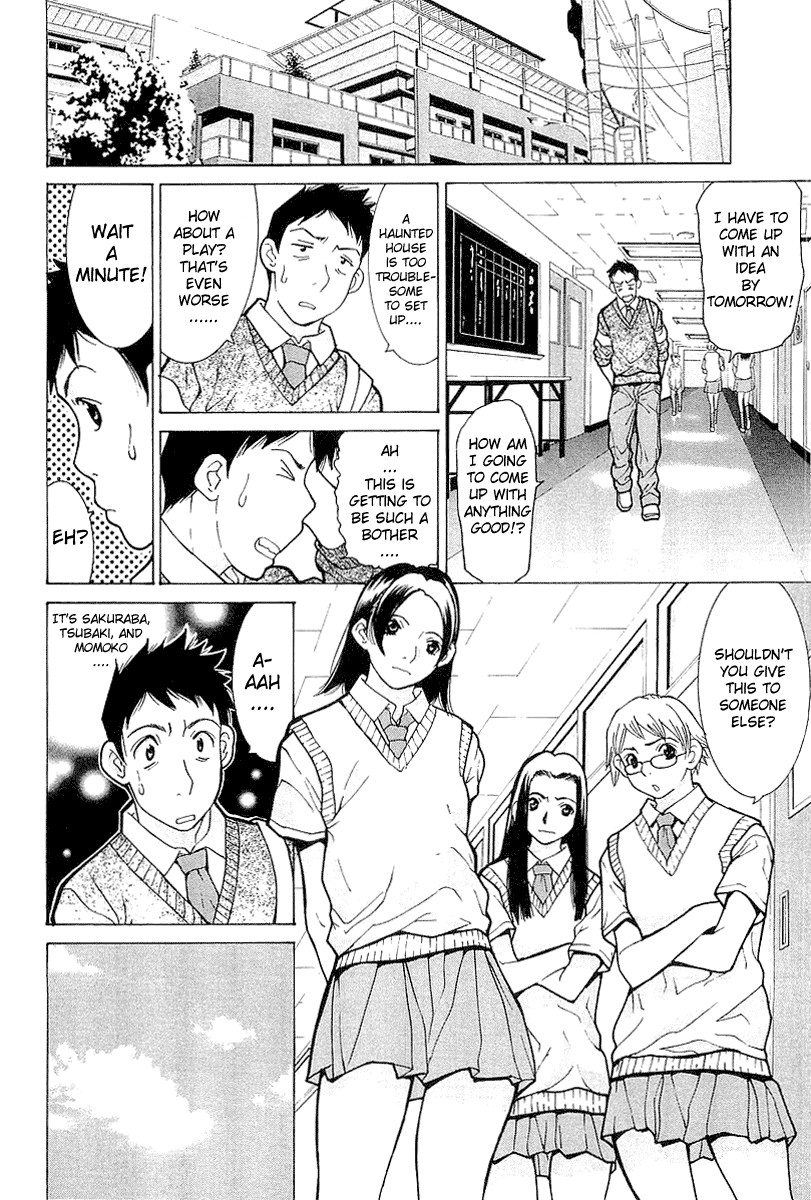 Gacha Gacha - Secret Chapter 5 page 6 - Chapter 5