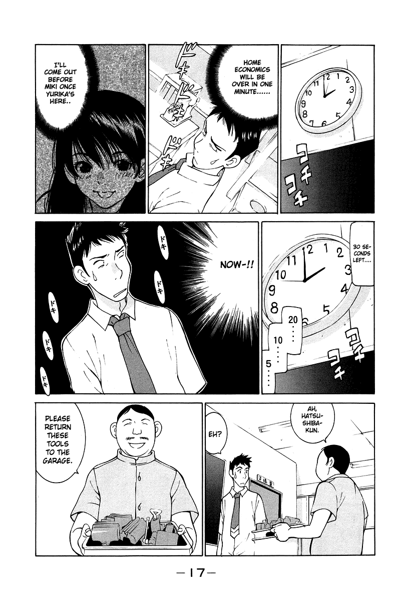 Gacha Gacha - Secret Chapter 51 page 19 - Chapter 51