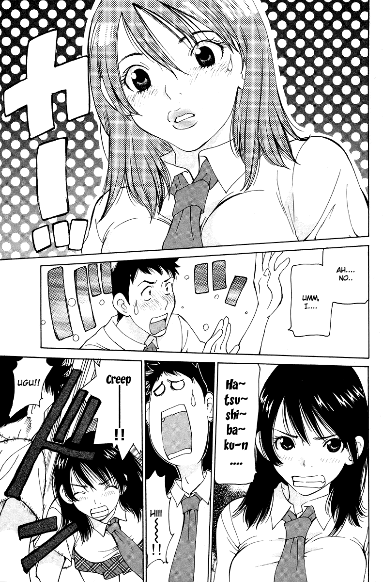 Gacha Gacha - Secret Chapter 51 page 25 - Chapter 51