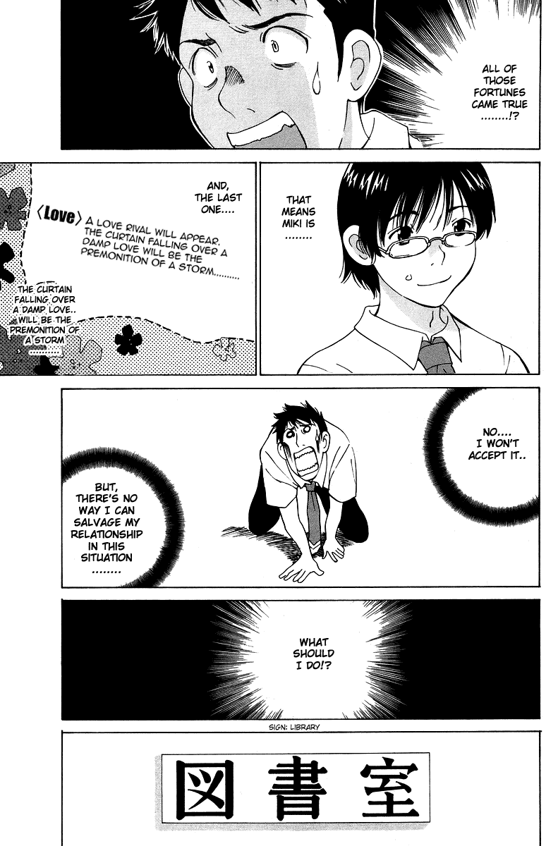 Gacha Gacha - Secret Chapter 51 page 27 - Chapter 51