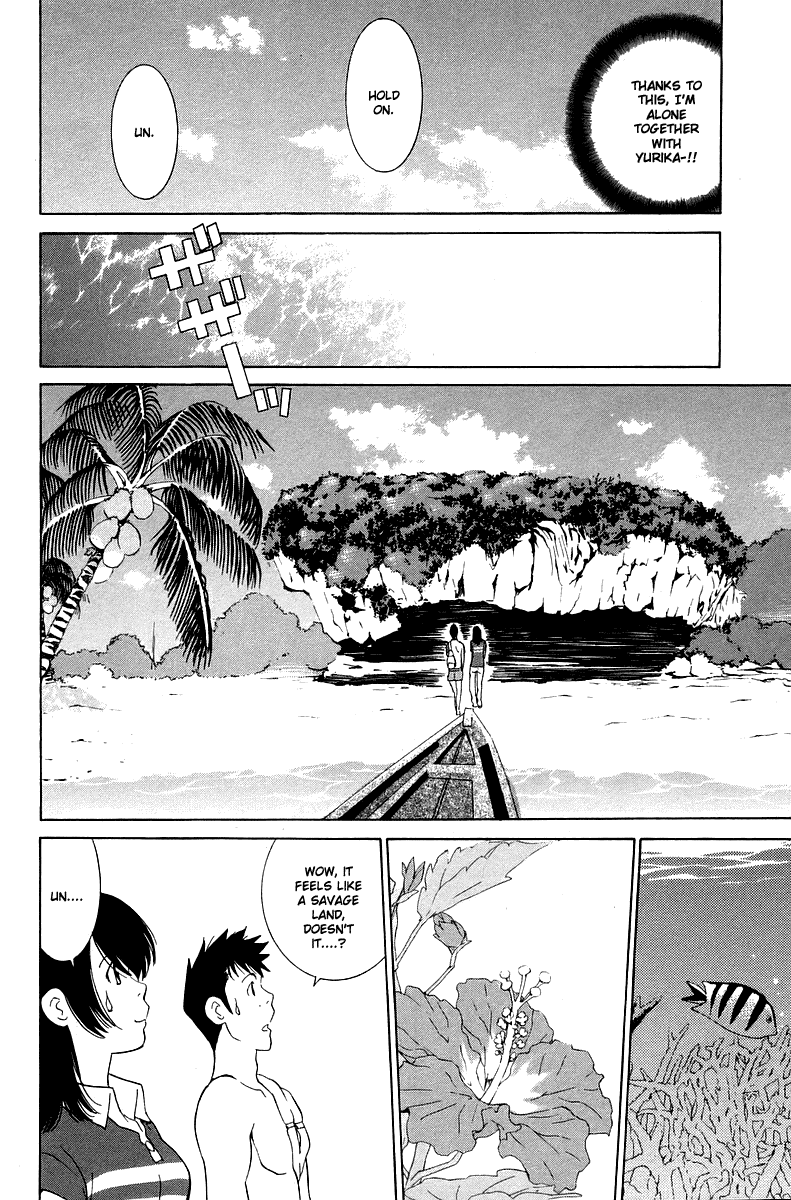 Gacha Gacha - Secret Chapter 52 page 11 - Chapter 52
