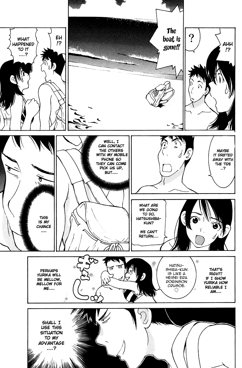 Gacha Gacha - Secret Chapter 52 page 18 - Chapter 52