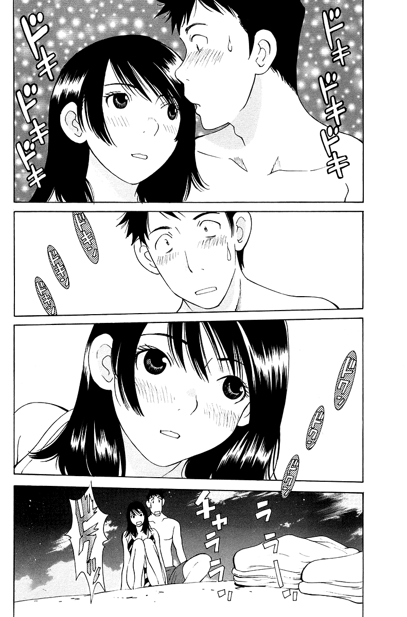 Gacha Gacha - Secret Chapter 52 page 31 - Chapter 52