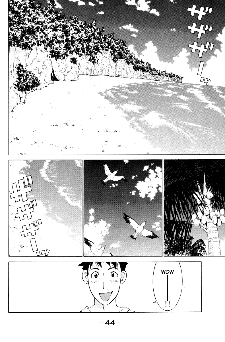Gacha Gacha - Secret Chapter 52 page 5 - Chapter 52