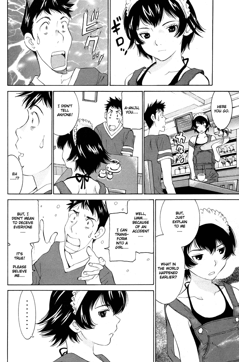 Gacha Gacha - Secret Chapter 54 page 17 - Chapter 54