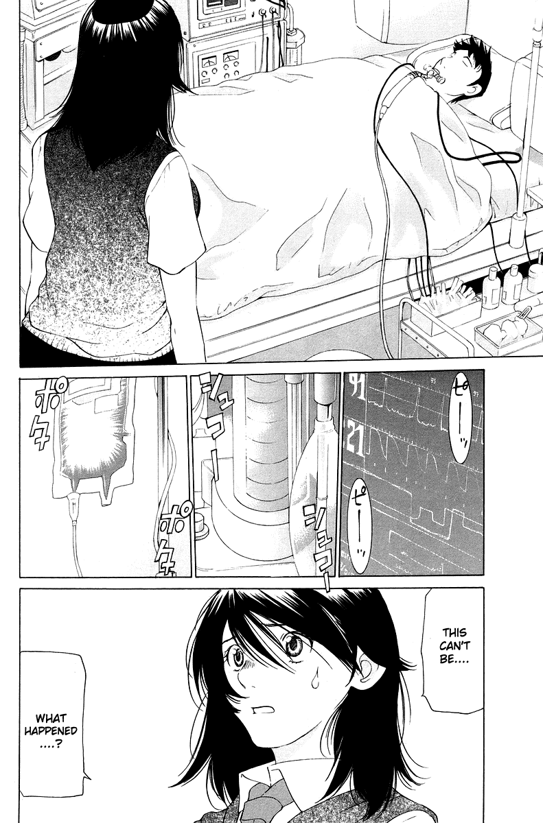 Gacha Gacha - Secret Chapter 55 page 17 - Chapter 55: [END]