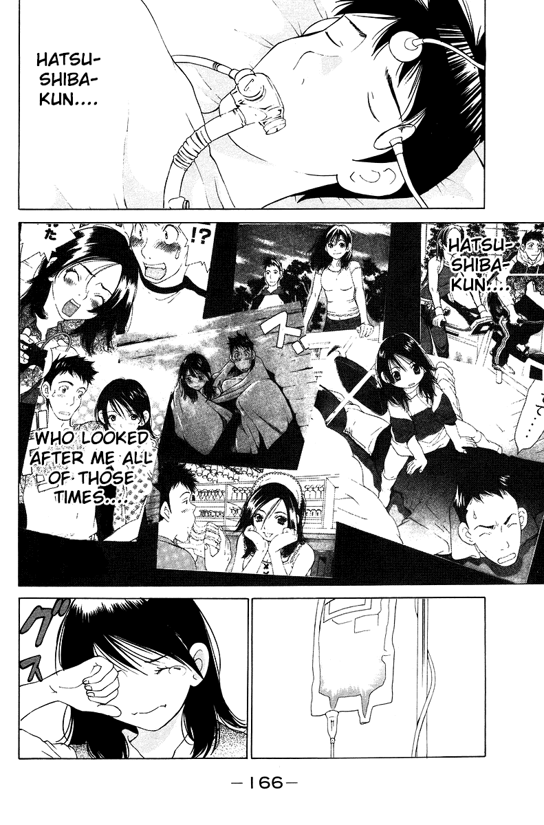 Gacha Gacha - Secret Chapter 55 page 19 - Chapter 55: [END]