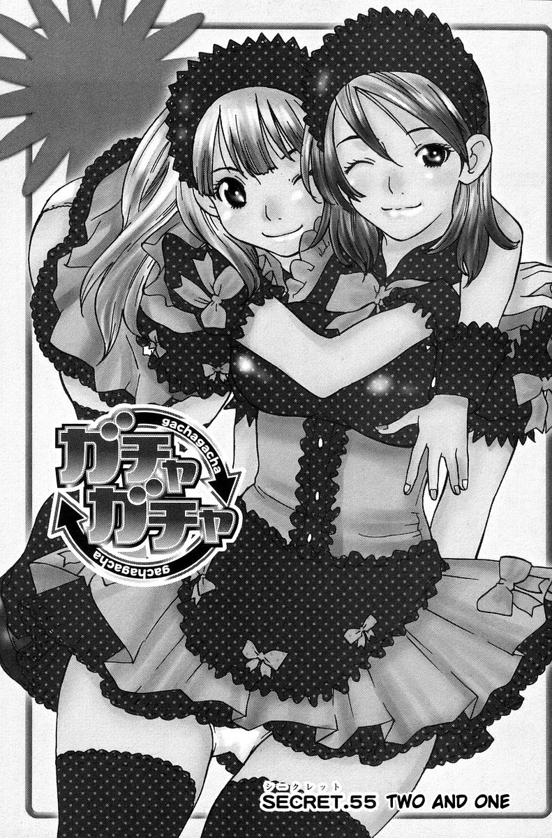 Gacha Gacha - Secret Chapter 55 page 2 - Chapter 55: [END]