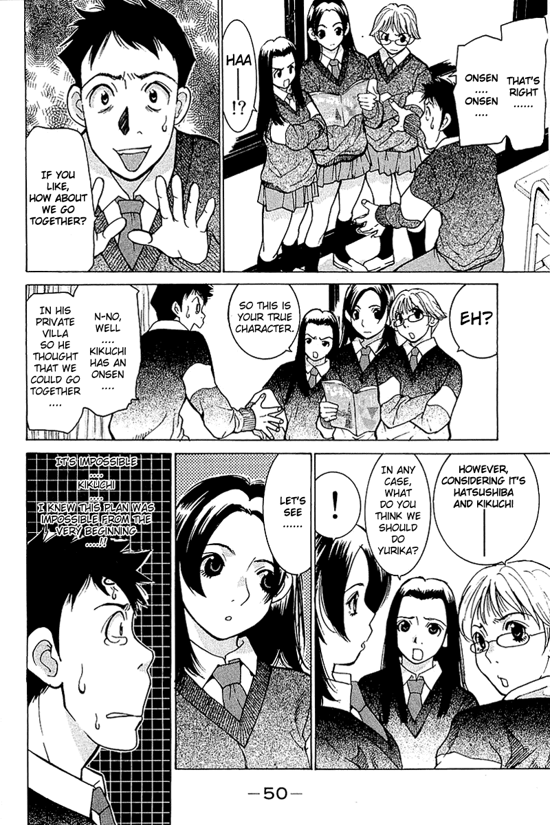 Gacha Gacha - Secret Chapter 7 page 7 - Chapter 7