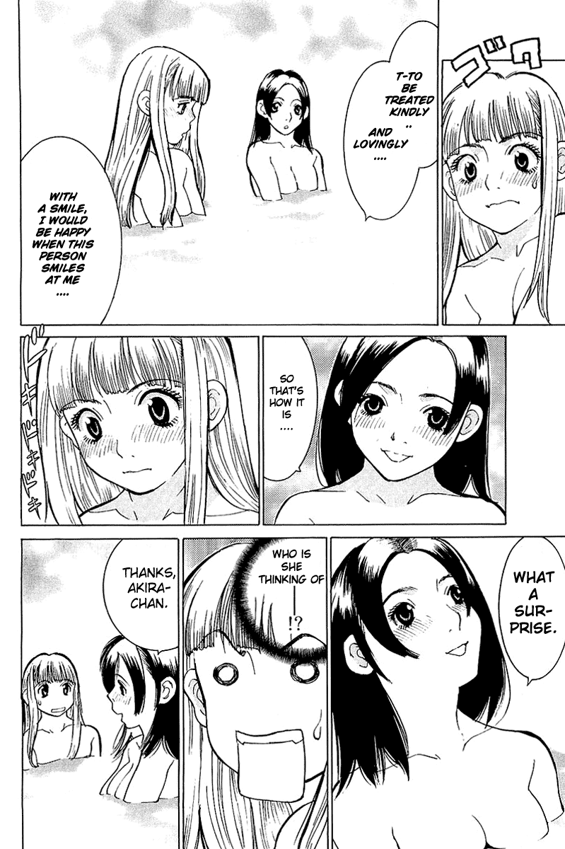 Gacha Gacha - Secret Chapter 8 page 17 - Chapter 8