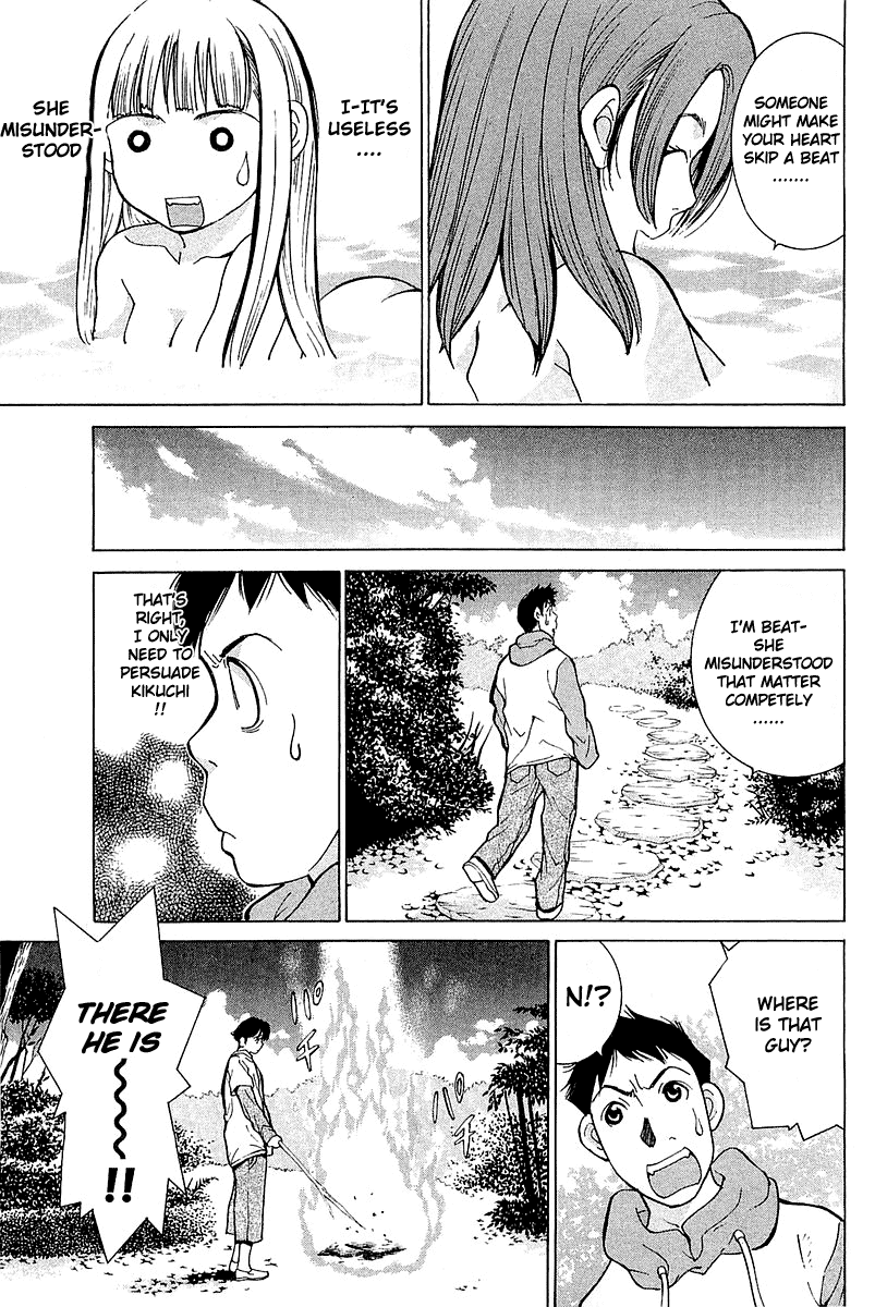 Gacha Gacha - Secret Chapter 8 page 18 - Chapter 8