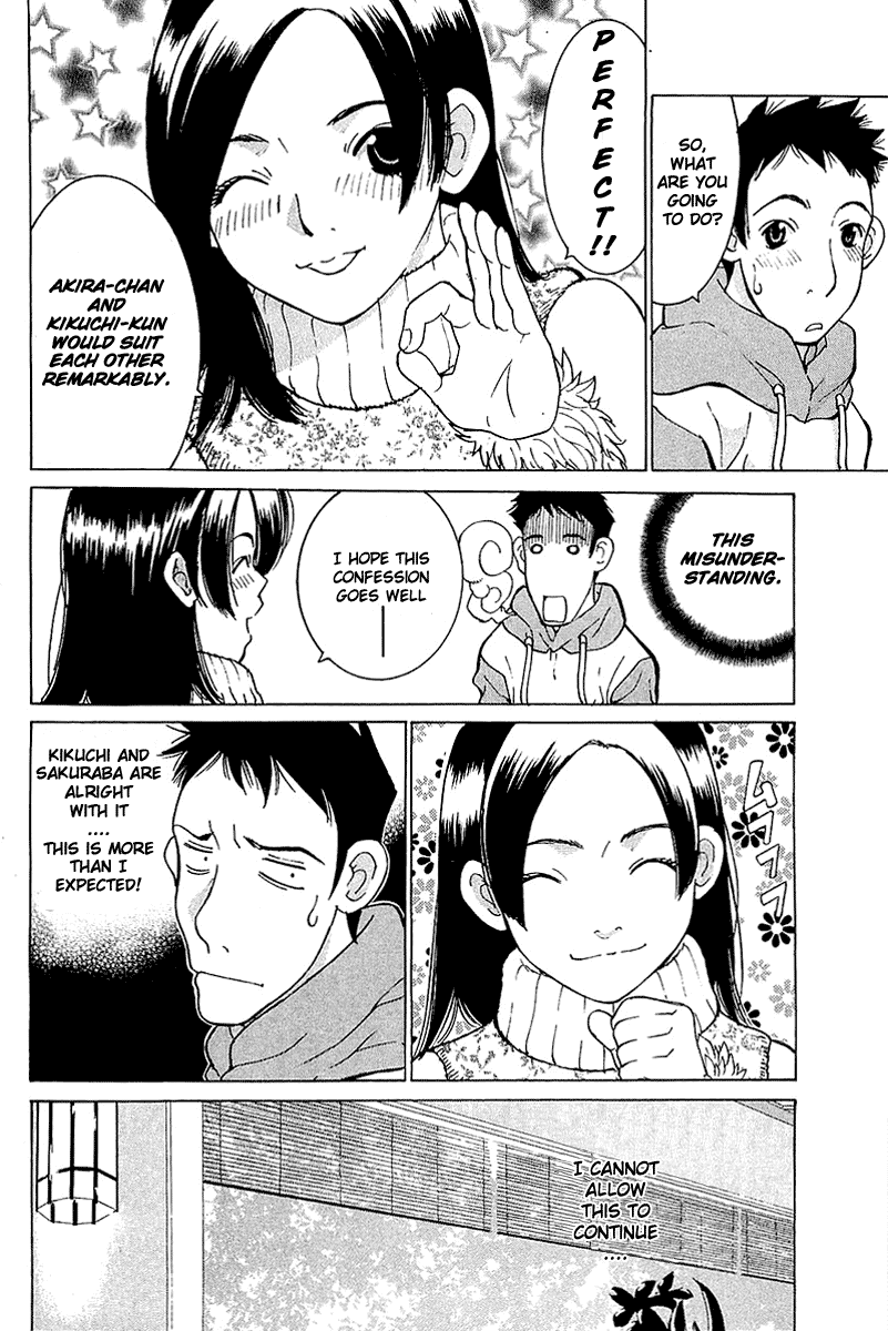 Gacha Gacha - Secret Chapter 8 page 23 - Chapter 8