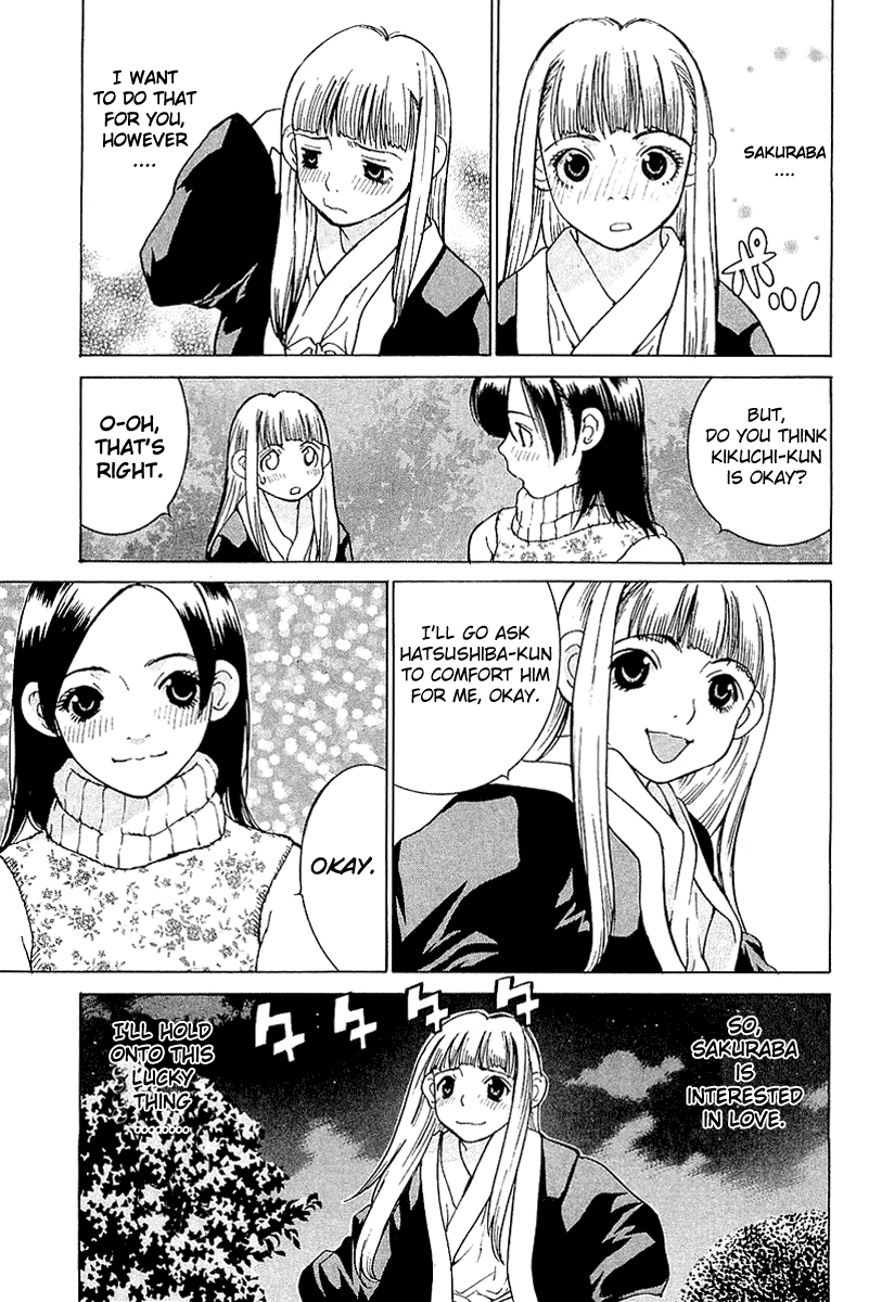 Gacha Gacha - Secret Chapter 8 page 34 - Chapter 8