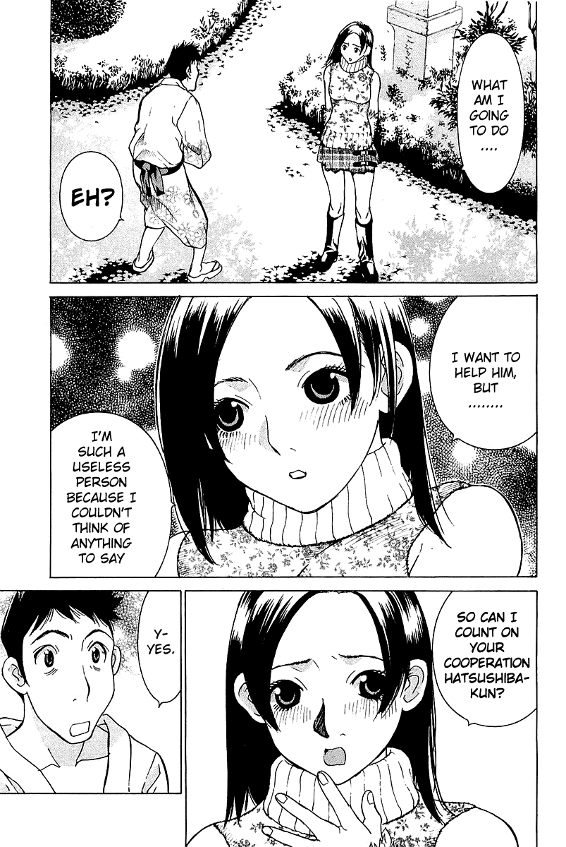 Gacha Gacha - Secret Chapter 8 page 4 - Chapter 8