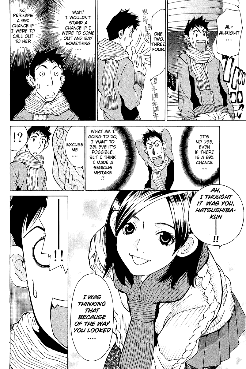 Gacha Gacha - Secret Chapter 9 page 12 - Chapter 9