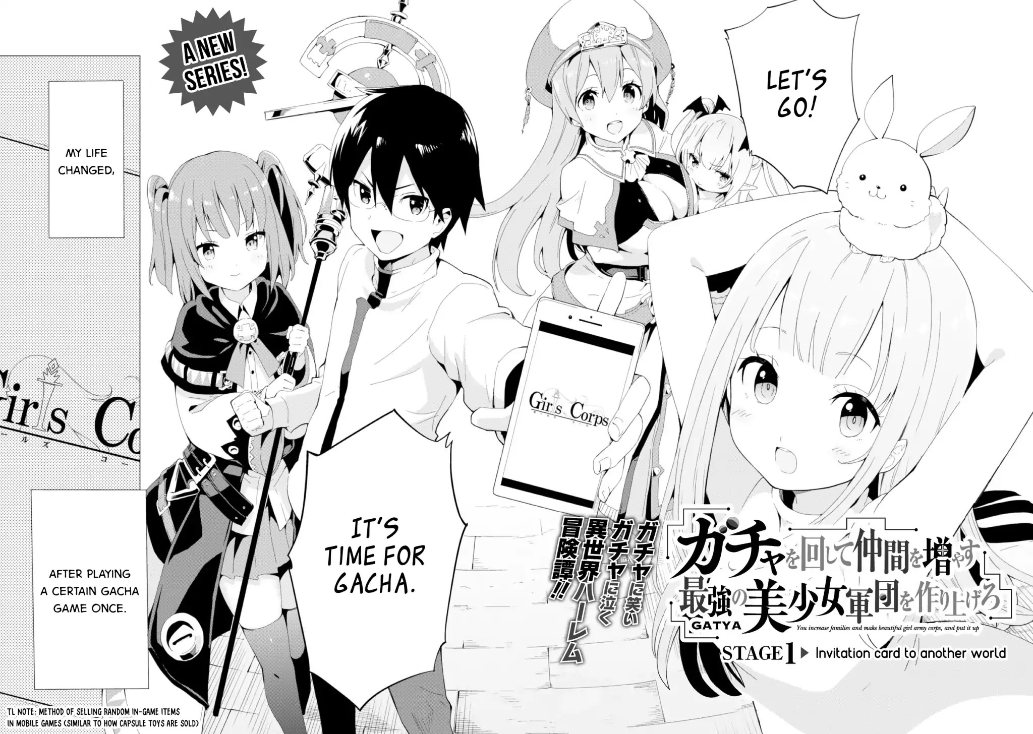 Gacha wo Mawashite Nakama wo Fuyasu: Saikyou no Bishoujo Gundan wo Tsukuriagero Chapter 1 page 4 - Chapter 1: Invitation Card to Another World