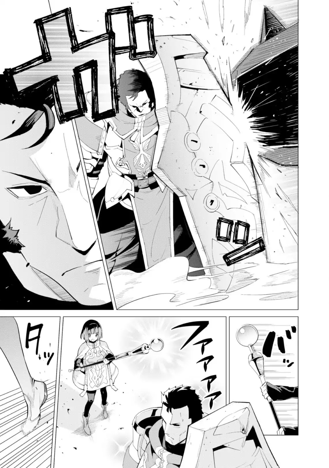 Gacha wo Mawashite Nakama wo Fuyasu: Saikyou no Bishoujo Gundan wo Tsukuriagero Chapter 10 page 13 - Chapter 10