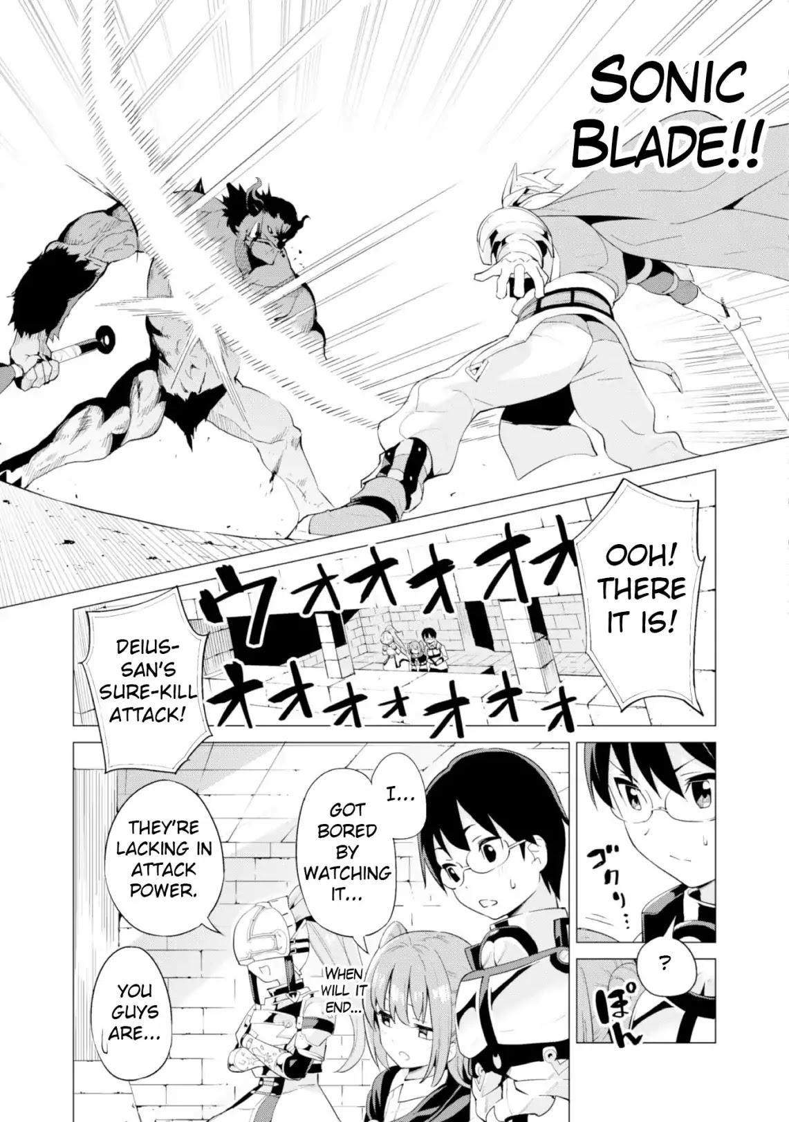 Gacha wo Mawashite Nakama wo Fuyasu: Saikyou no Bishoujo Gundan wo Tsukuriagero Chapter 10 page 15 - Chapter 10