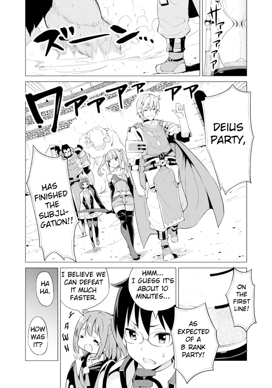 Gacha wo Mawashite Nakama wo Fuyasu: Saikyou no Bishoujo Gundan wo Tsukuriagero Chapter 10 page 16 - Chapter 10