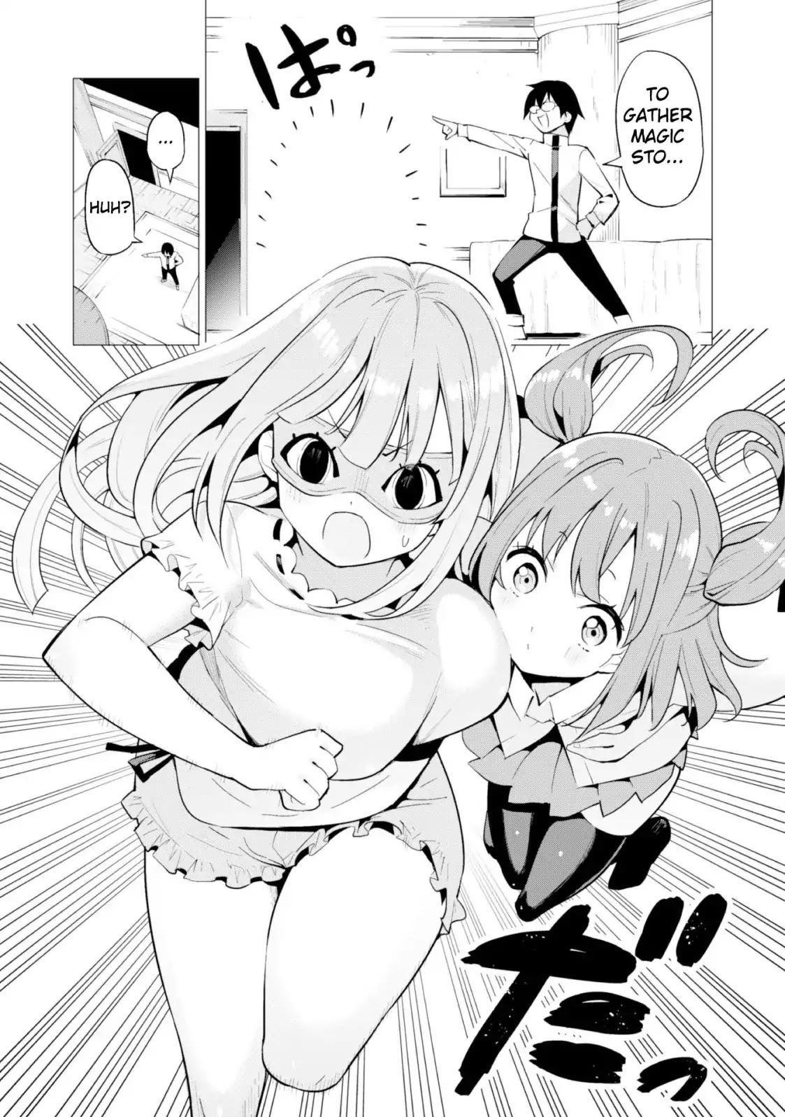 Gacha wo Mawashite Nakama wo Fuyasu: Saikyou no Bishoujo Gundan wo Tsukuriagero Chapter 11 page 6 - Chapter 11: Norl's Refusal