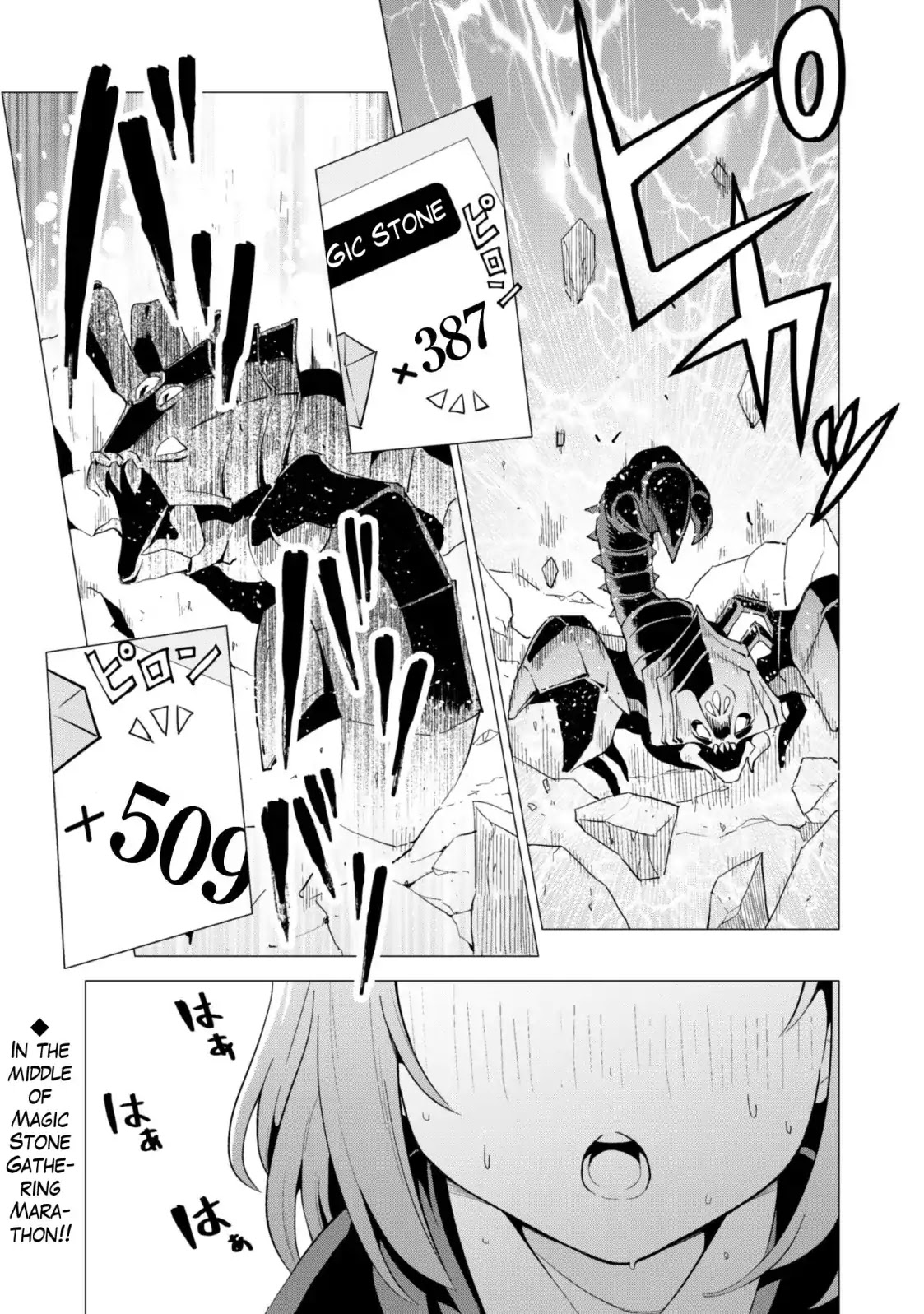 Gacha wo Mawashite Nakama wo Fuyasu: Saikyou no Bishoujo Gundan wo Tsukuriagero Chapter 12 page 1 - Chapter 12: To Whom Will The Gacha Smile