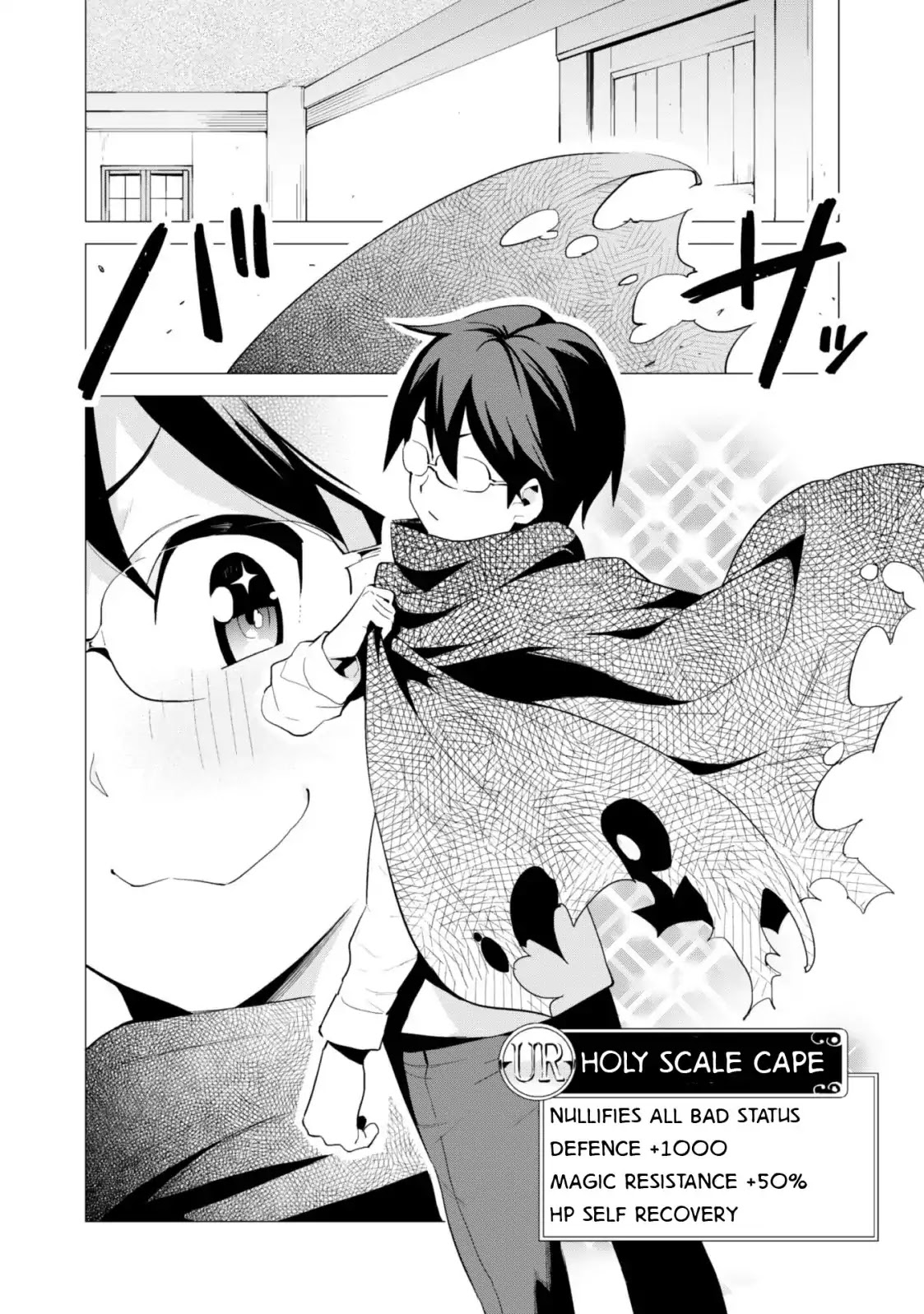Gacha wo Mawashite Nakama wo Fuyasu: Saikyou no Bishoujo Gundan wo Tsukuriagero Chapter 12 page 19 - Chapter 12: To Whom Will The Gacha Smile