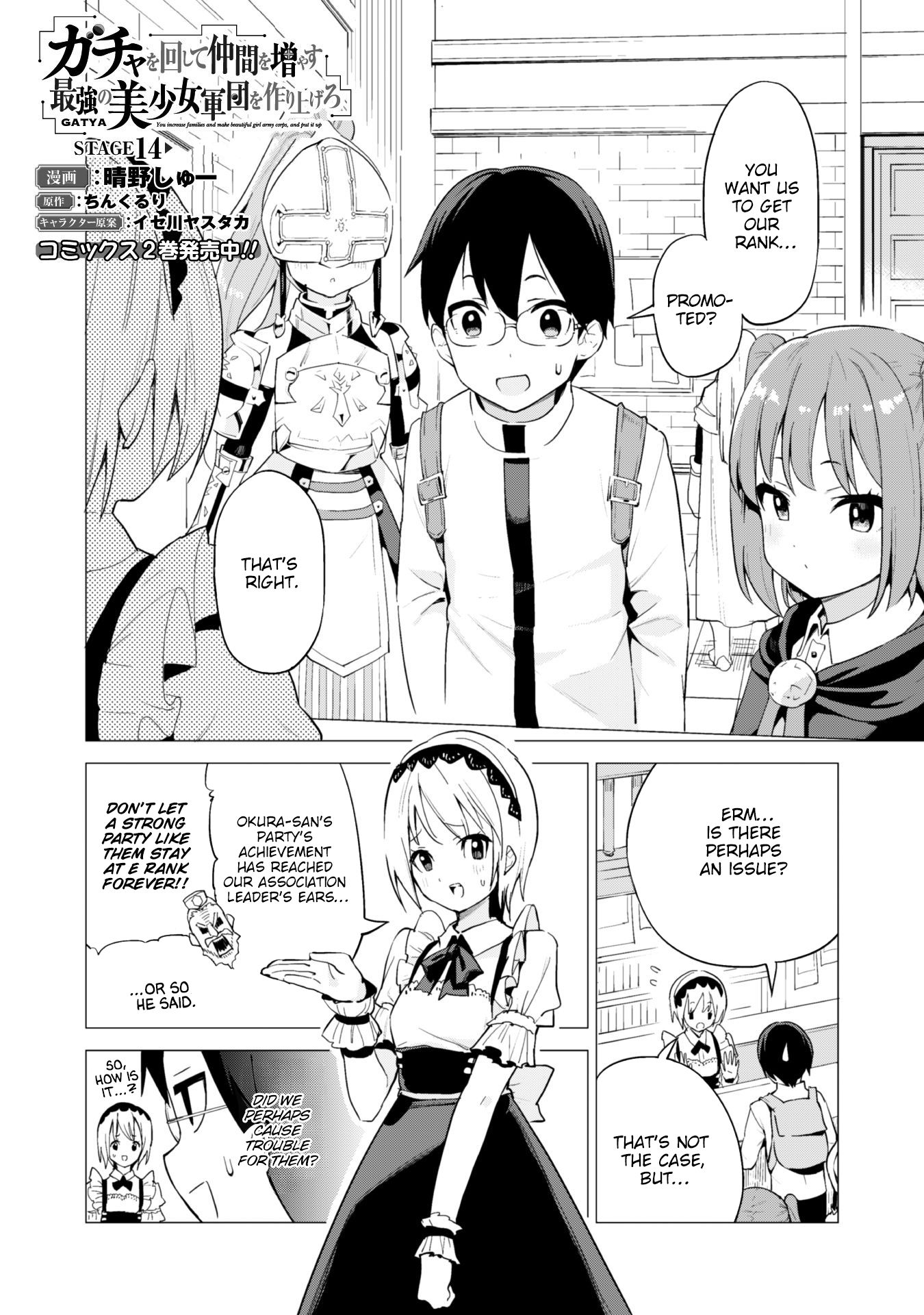 Gacha wo Mawashite Nakama wo Fuyasu: Saikyou no Bishoujo Gundan wo Tsukuriagero Chapter 14 page 2 - Chapter 14: Frogman Subjugation