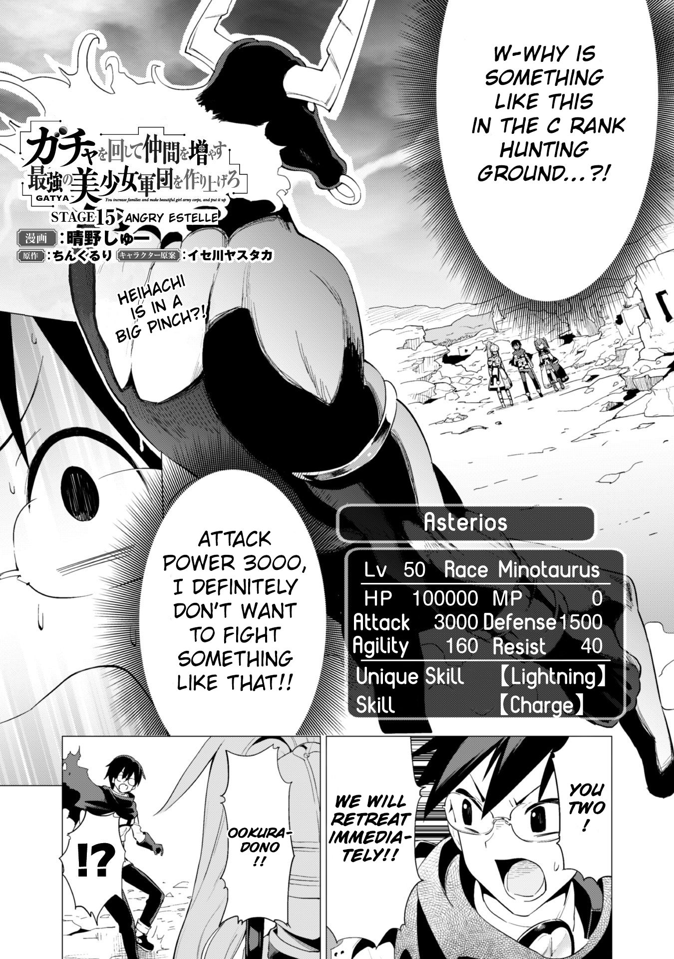 Gacha wo Mawashite Nakama wo Fuyasu: Saikyou no Bishoujo Gundan wo Tsukuriagero Chapter 15 page 1 - Chapter 15: Angry Estelle