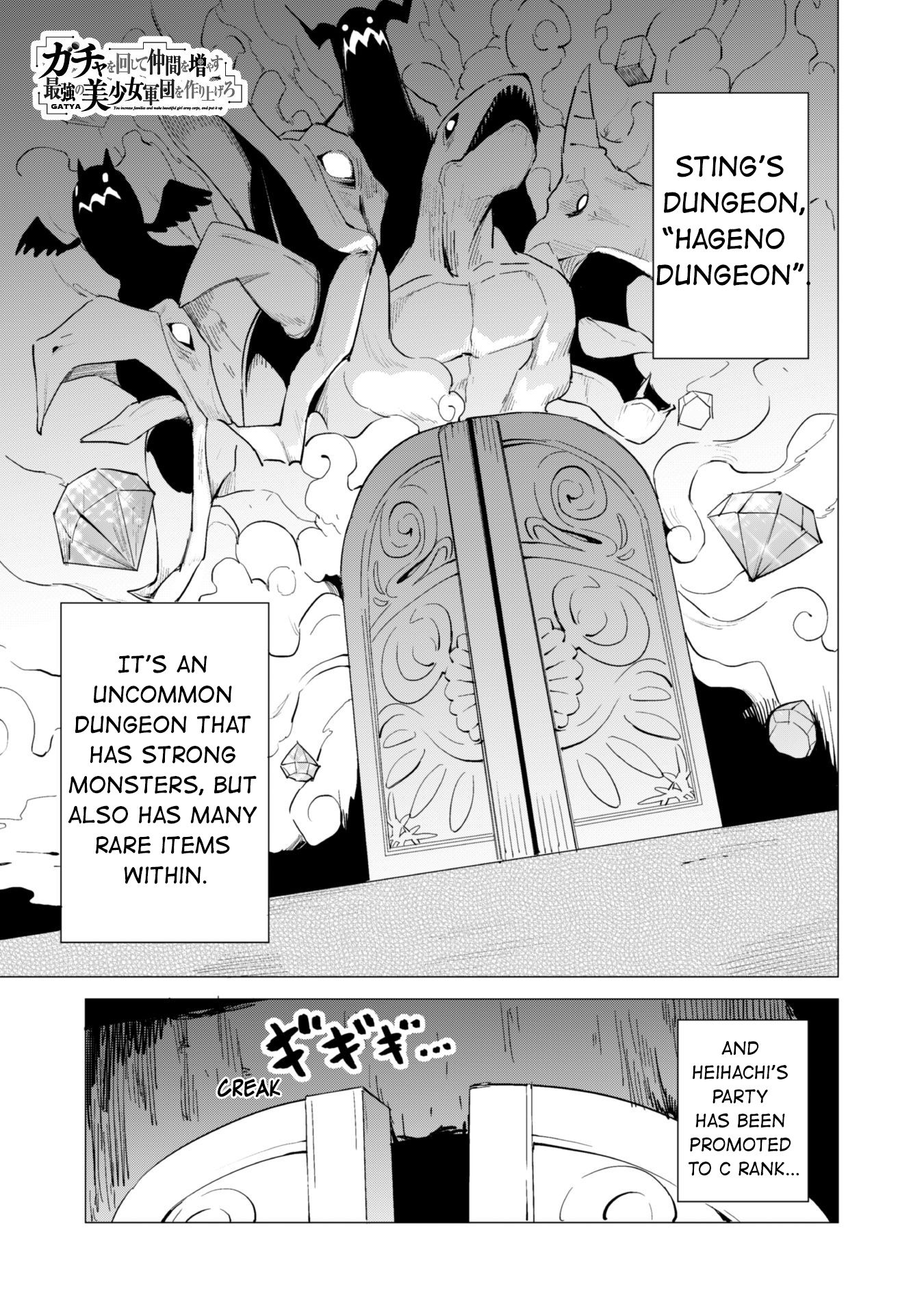 Gacha wo Mawashite Nakama wo Fuyasu: Saikyou no Bishoujo Gundan wo Tsukuriagero Chapter 16 page 1 - Chapter 16: Challenging A Dungeon