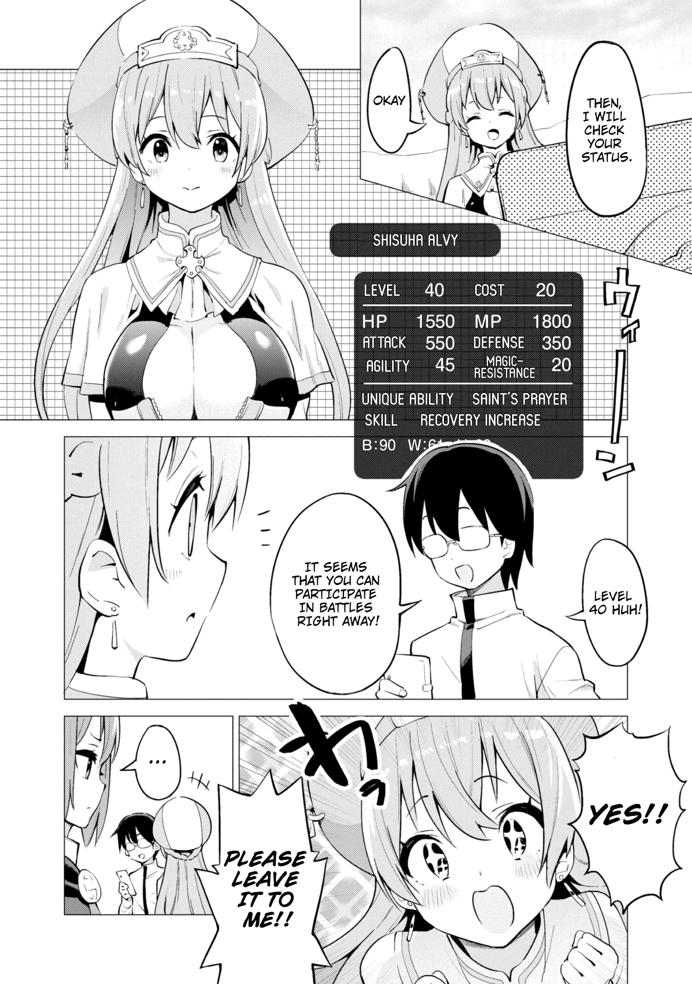 Gacha wo Mawashite Nakama wo Fuyasu: Saikyou no Bishoujo Gundan wo Tsukuriagero Chapter 19 page 16 - Chapter 19: Priestess Shisuha Alvy