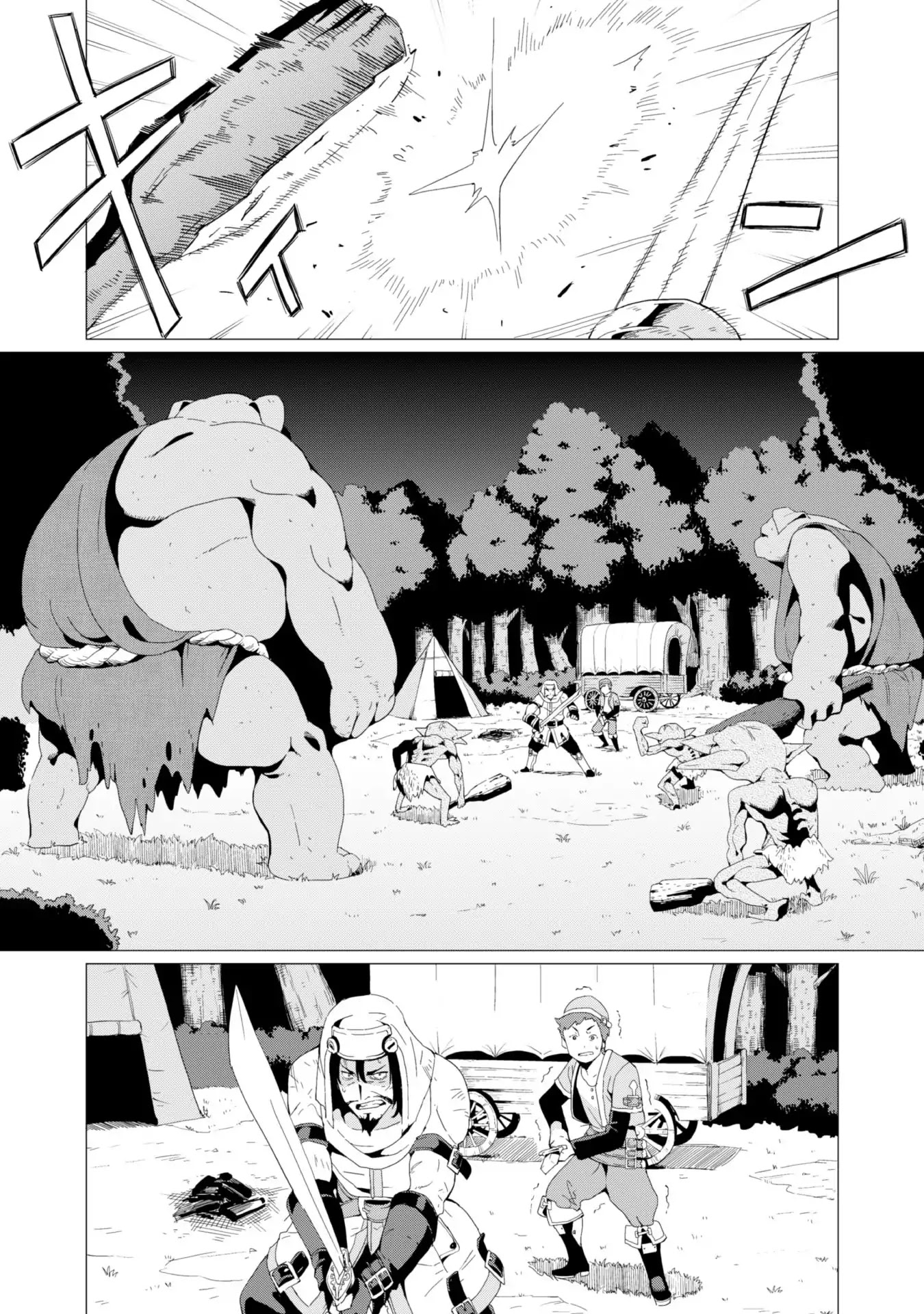 Gacha wo Mawashite Nakama wo Fuyasu: Saikyou no Bishoujo Gundan wo Tsukuriagero Chapter 2 page 12 - Chapter 2: The Knight Wearing A Helmet, Norl