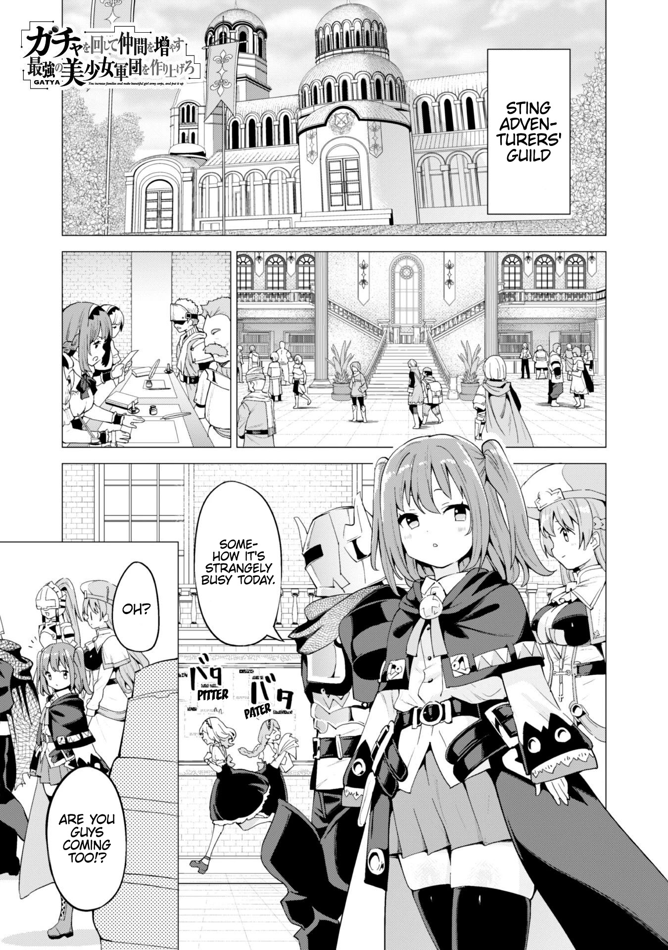 Gacha wo Mawashite Nakama wo Fuyasu: Saikyou no Bishoujo Gundan wo Tsukuriagero Chapter 24 page 1 - Chapter 24: Reunion With Deius' Party