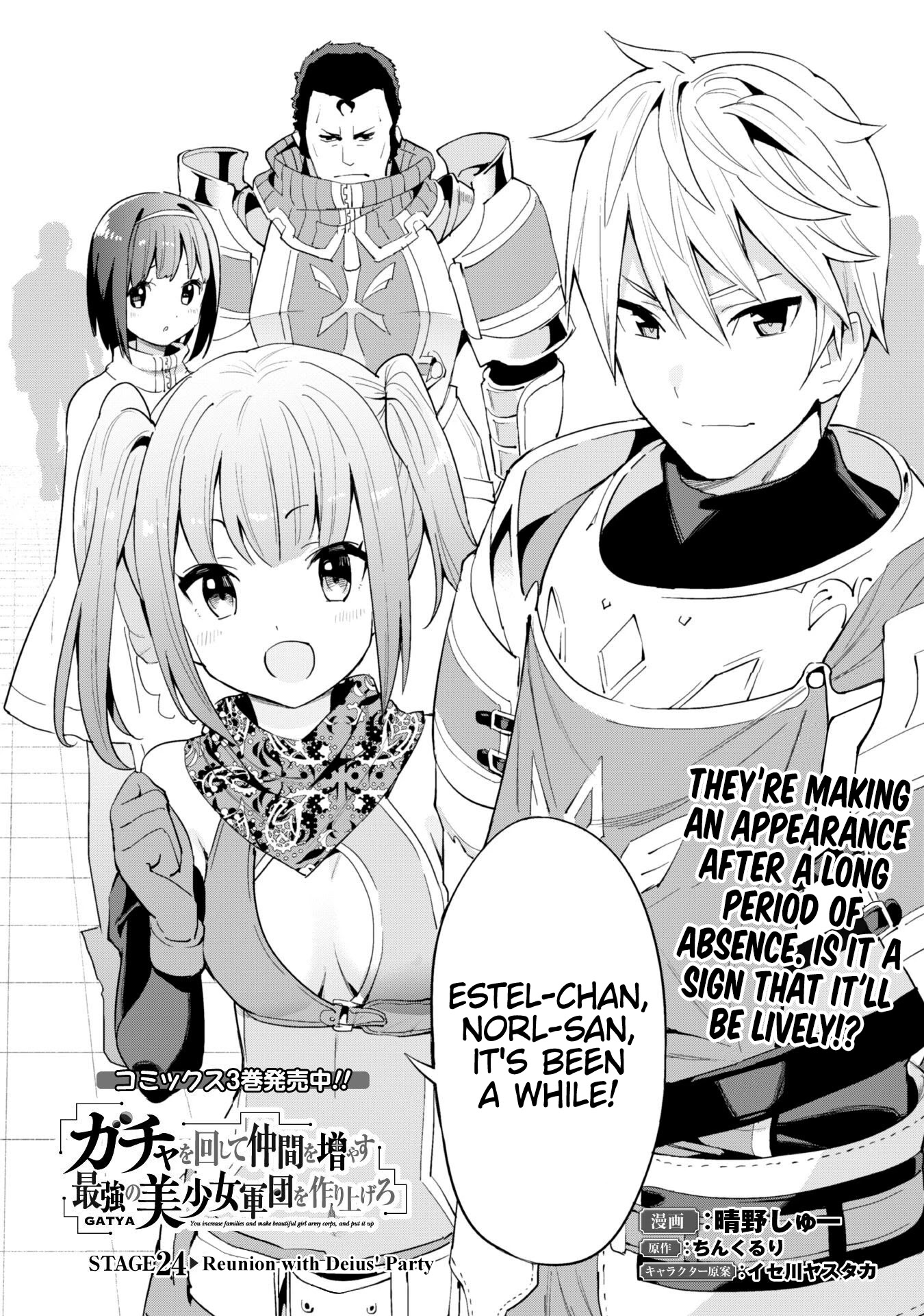 Gacha wo Mawashite Nakama wo Fuyasu: Saikyou no Bishoujo Gundan wo Tsukuriagero Chapter 24 page 2 - Chapter 24: Reunion With Deius' Party