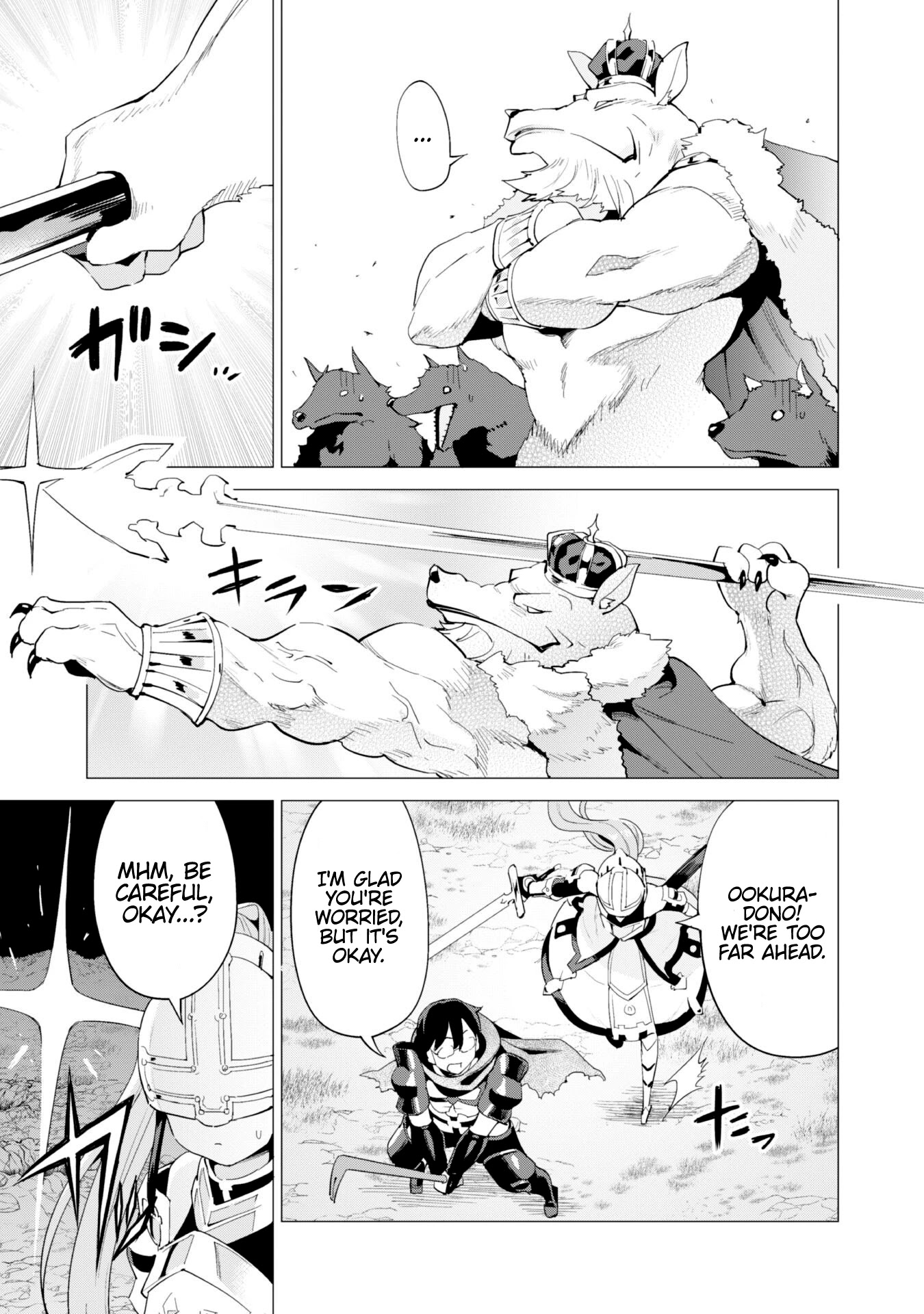 Gacha wo Mawashite Nakama wo Fuyasu: Saikyou no Bishoujo Gundan wo Tsukuriagero Chapter 25 page 19 - Chapter 25: Great Subjugation