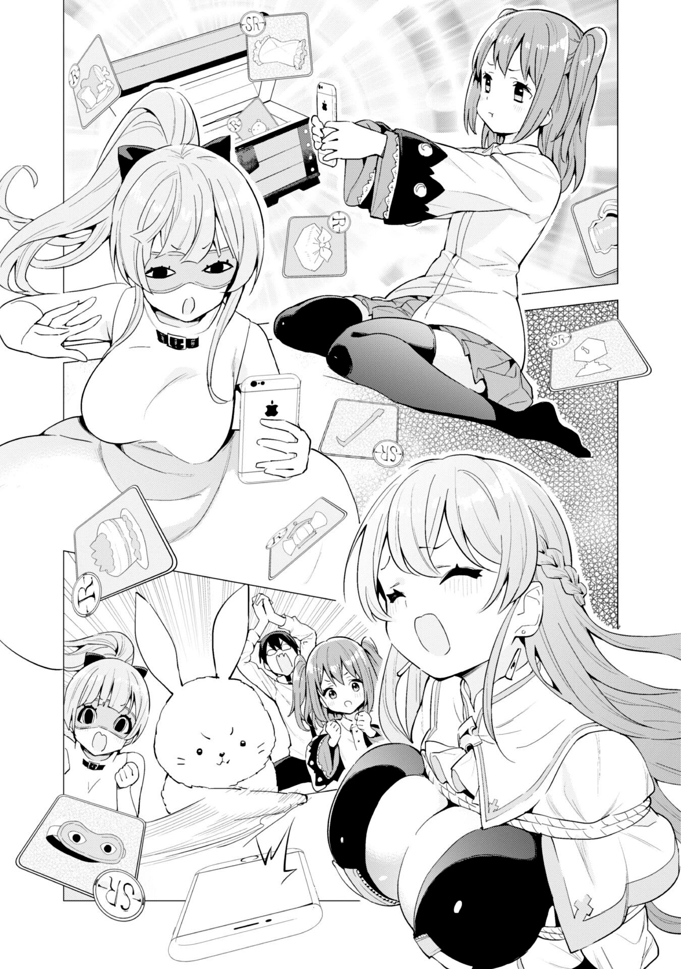 Gacha wo Mawashite Nakama wo Fuyasu: Saikyou no Bishoujo Gundan wo Tsukuriagero Chapter 27 page 11 - Chapter 27: New Objective