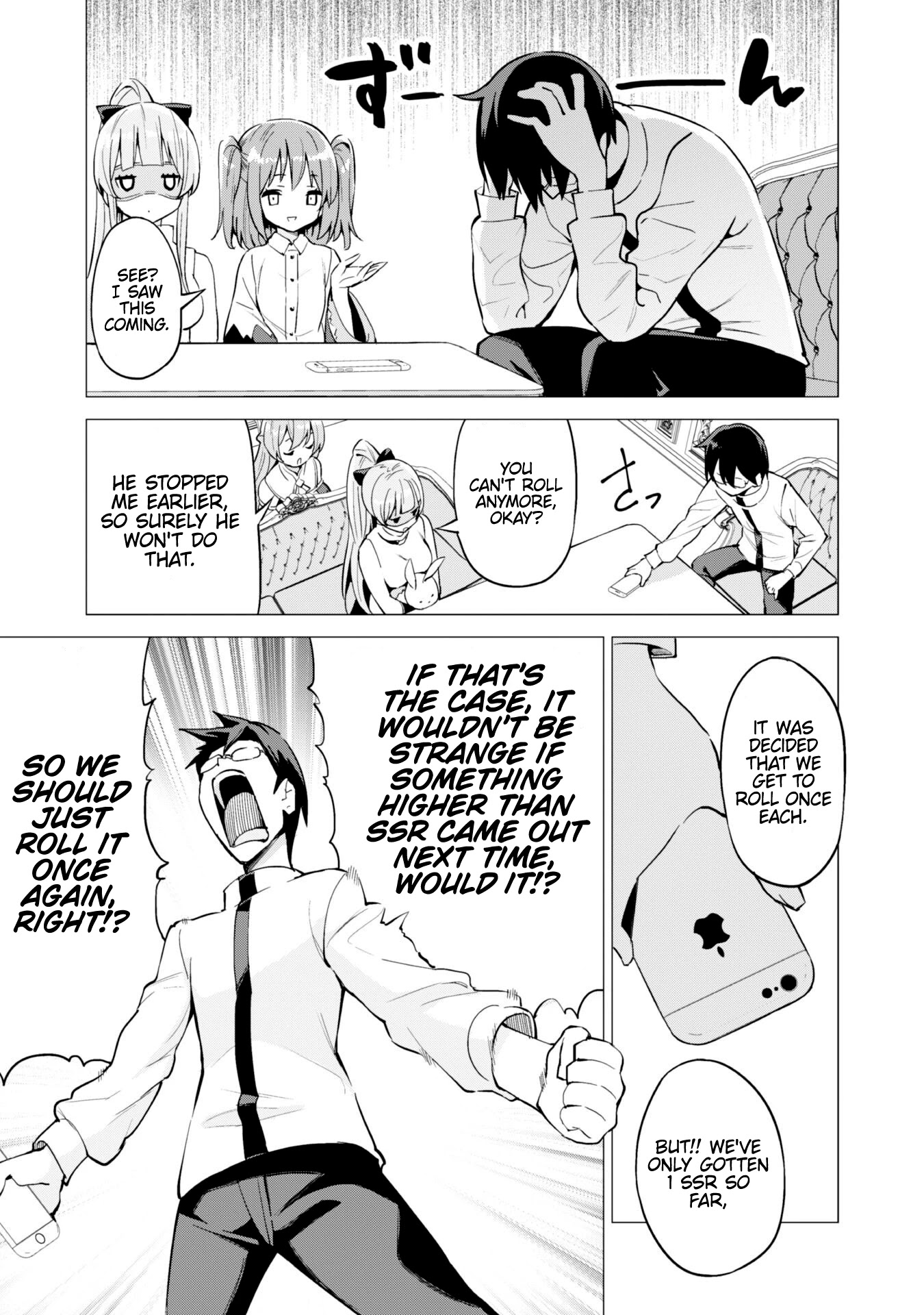 Gacha wo Mawashite Nakama wo Fuyasu: Saikyou no Bishoujo Gundan wo Tsukuriagero Chapter 27 page 13 - Chapter 27: New Objective